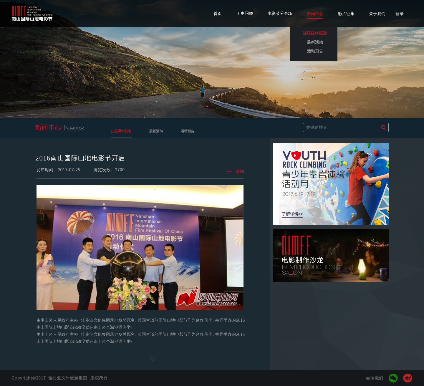深圳市牧星策劃設計有限公司