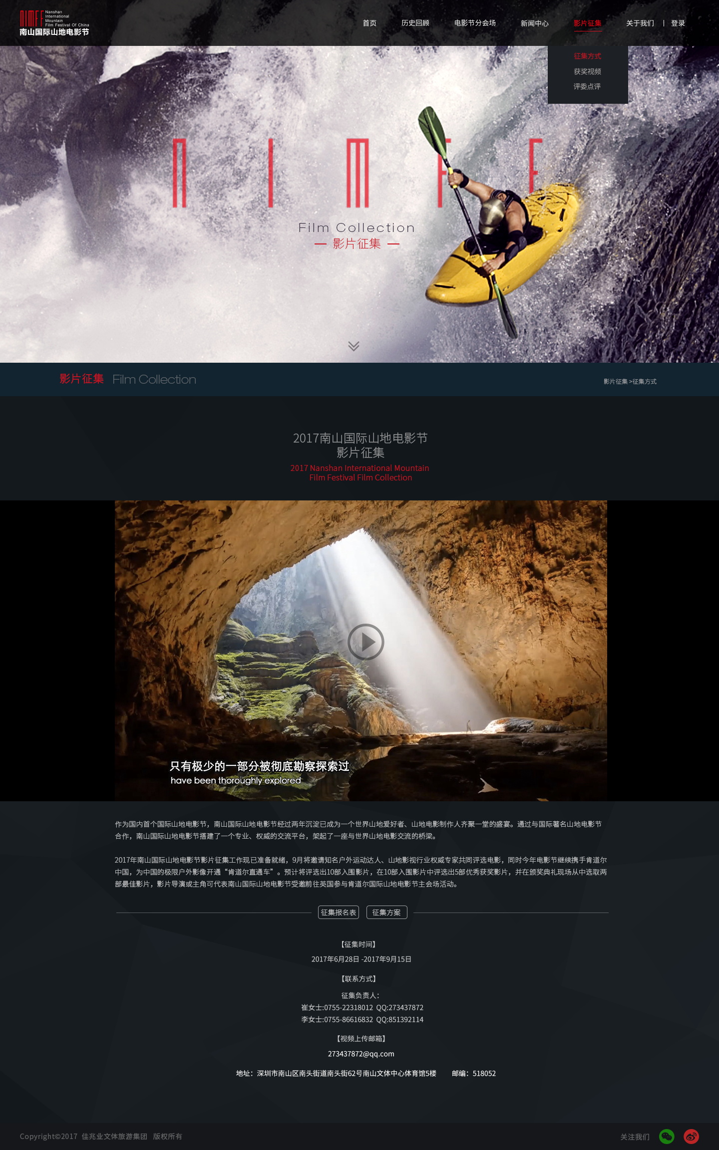 深圳市牧星策劃設計有限公司