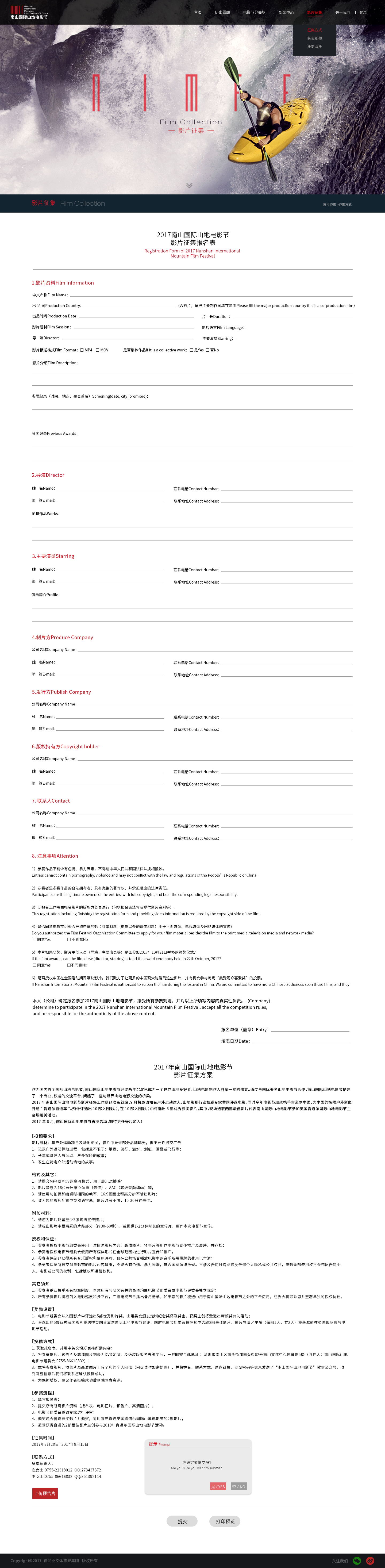 深圳市牧星策劃設計有限公司