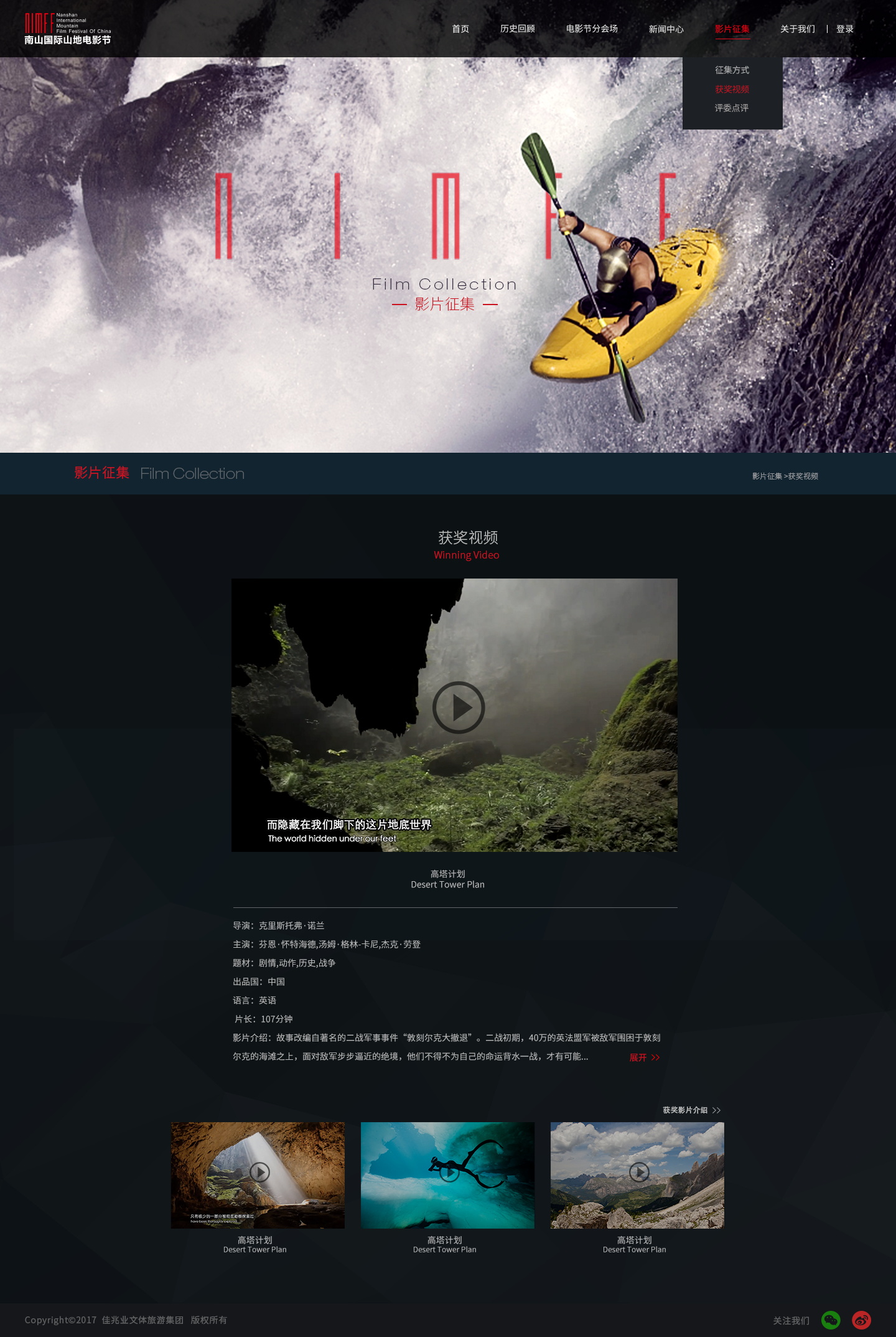 深圳市牧星策劃設計有限公司
