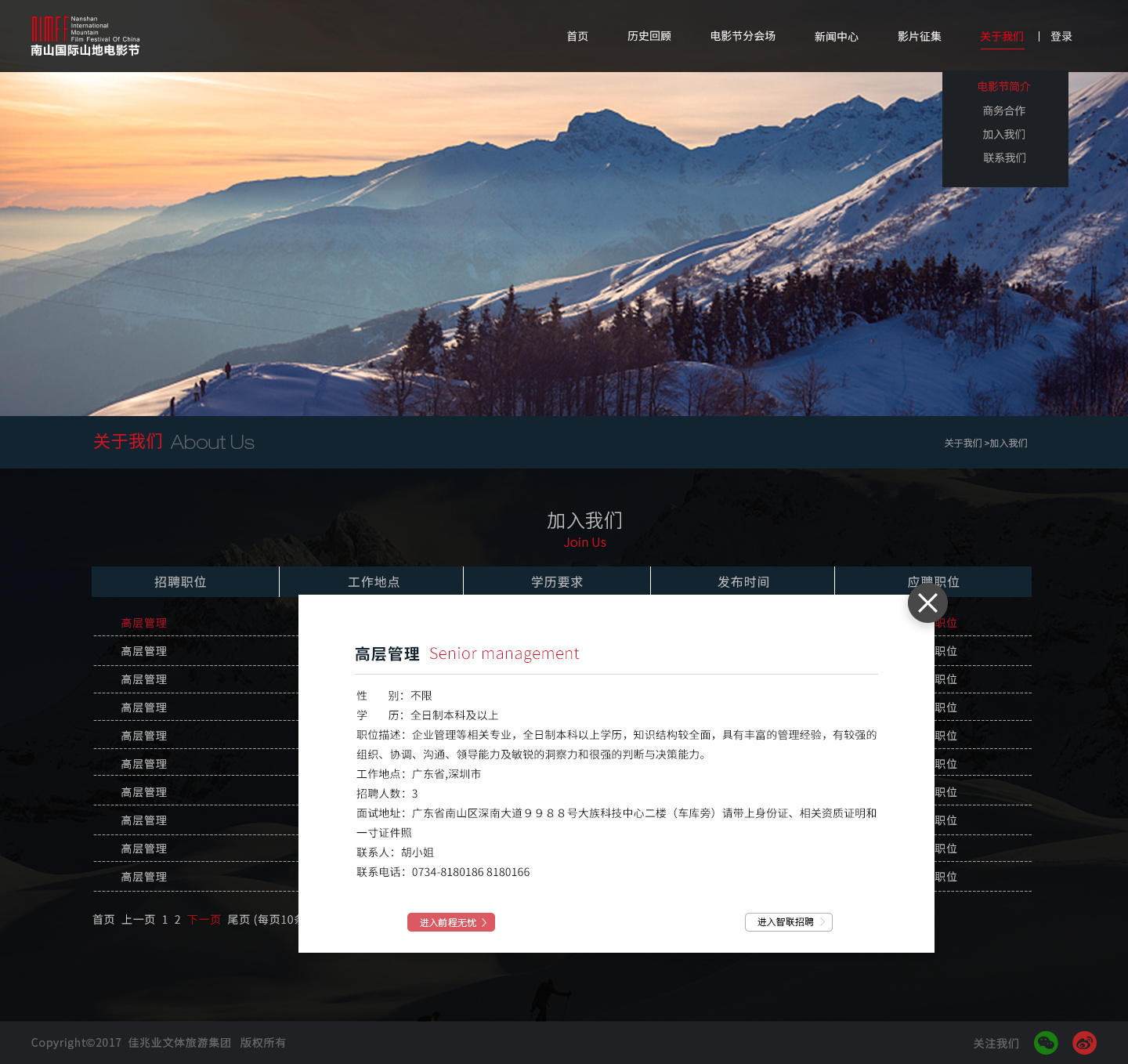 深圳市牧星策劃設計有限公司