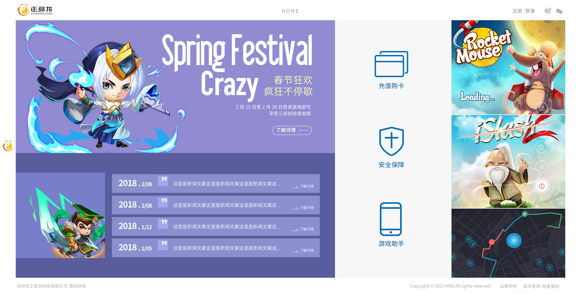 深圳市牧星策劃設(shè)計有限公司