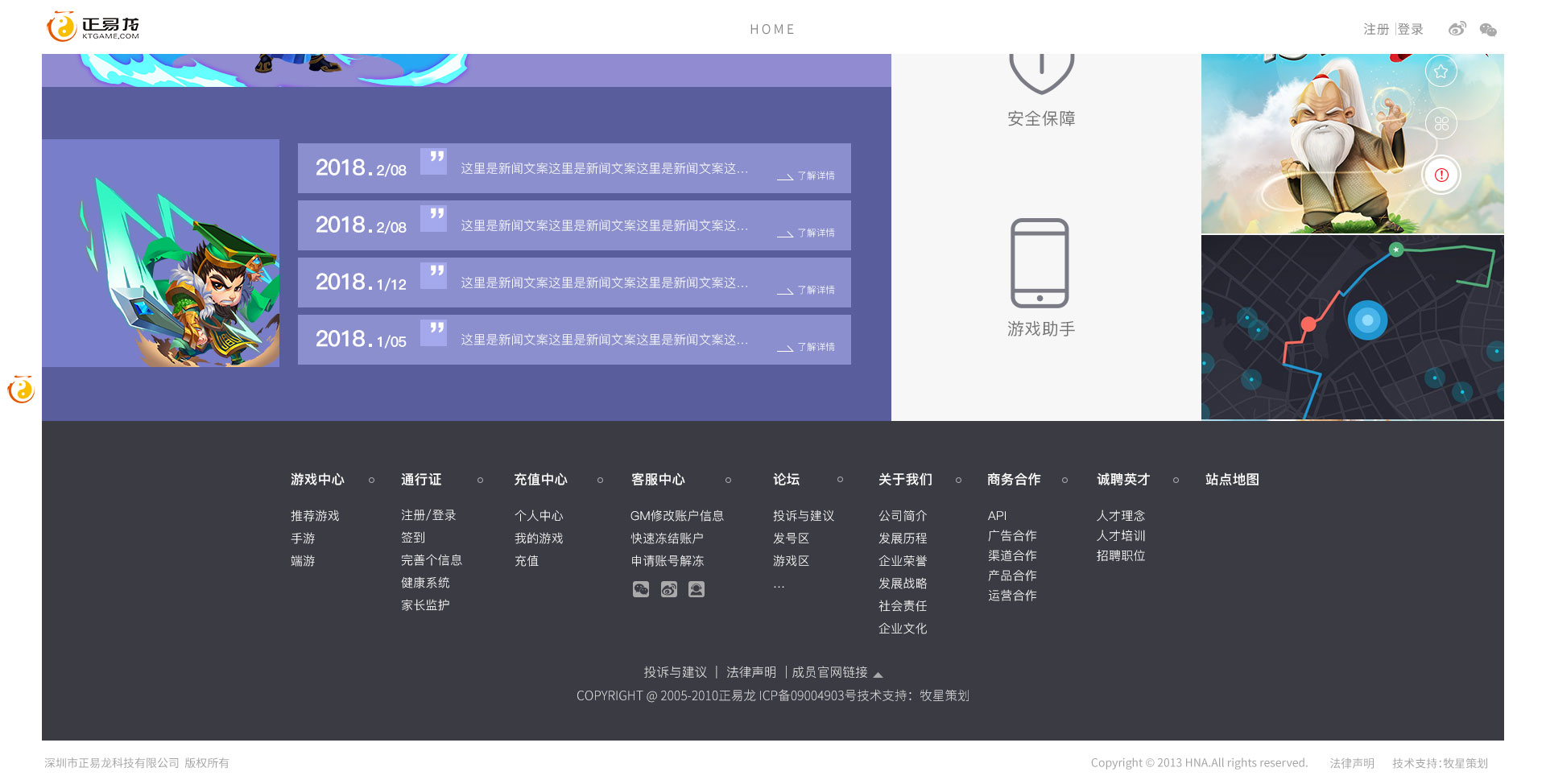 深圳市牧星策劃設(shè)計有限公司