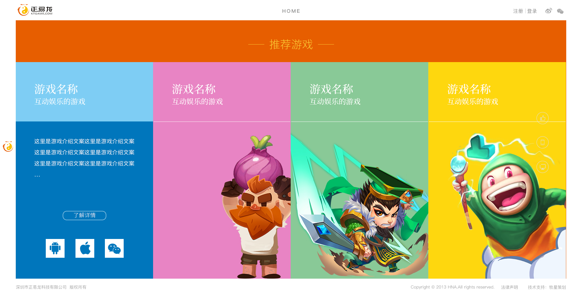 深圳市牧星策劃設(shè)計有限公司