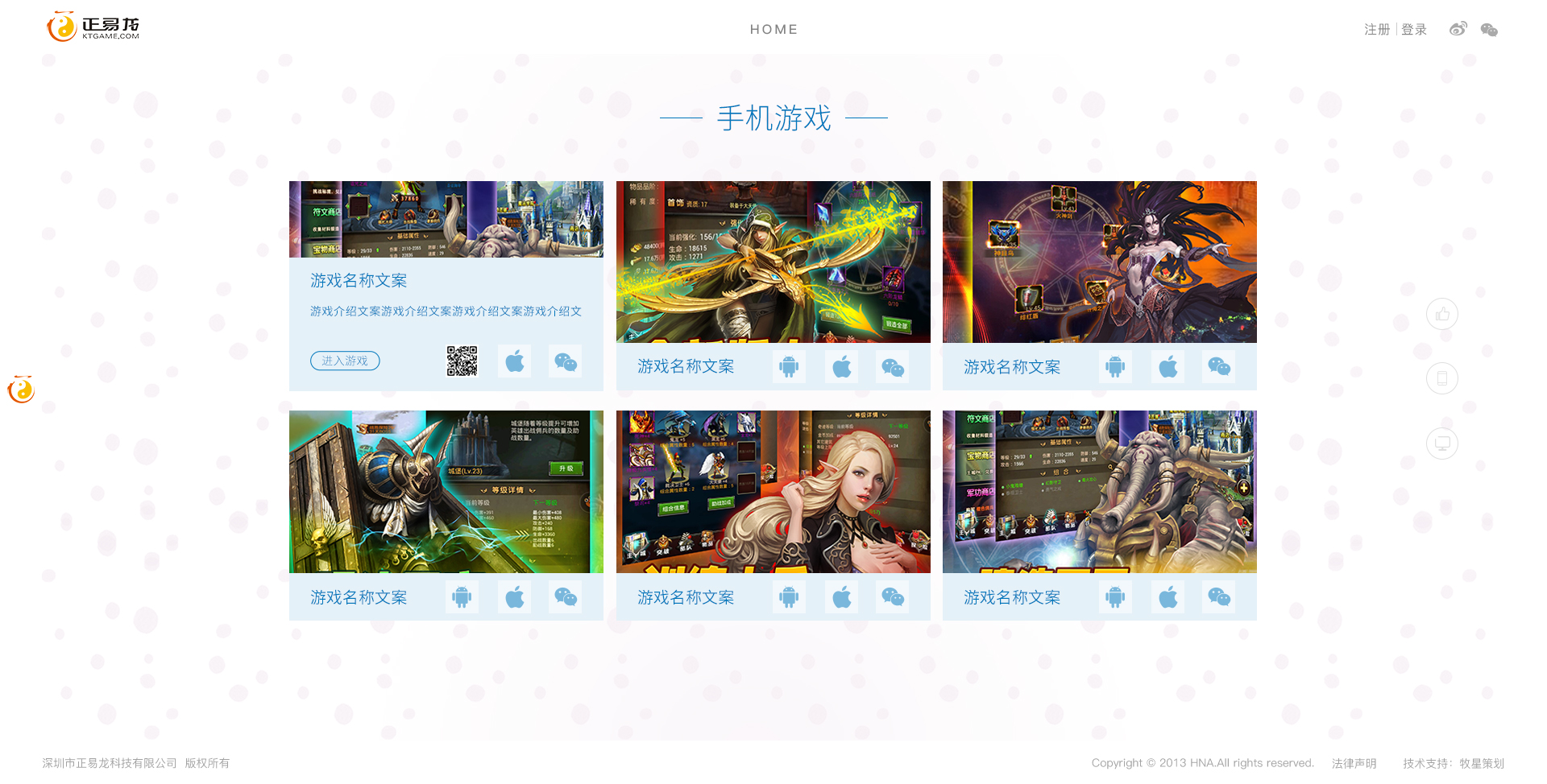 深圳市牧星策劃設(shè)計有限公司