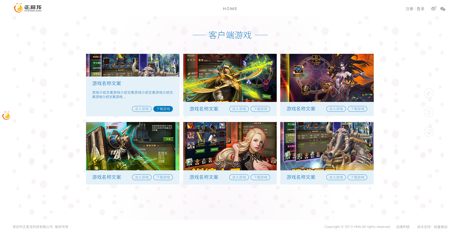 深圳市牧星策劃設(shè)計有限公司