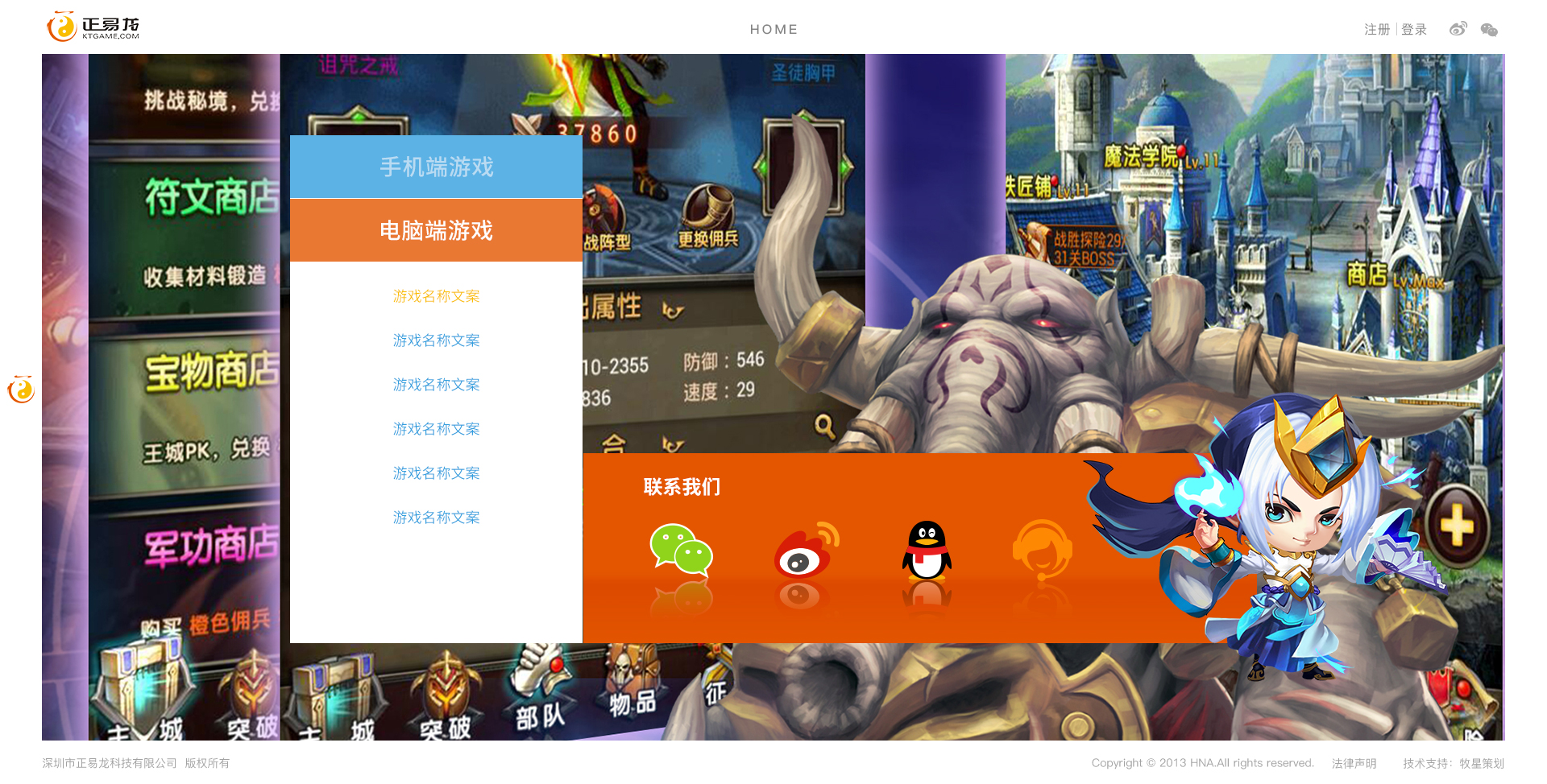 深圳市牧星策劃設(shè)計有限公司