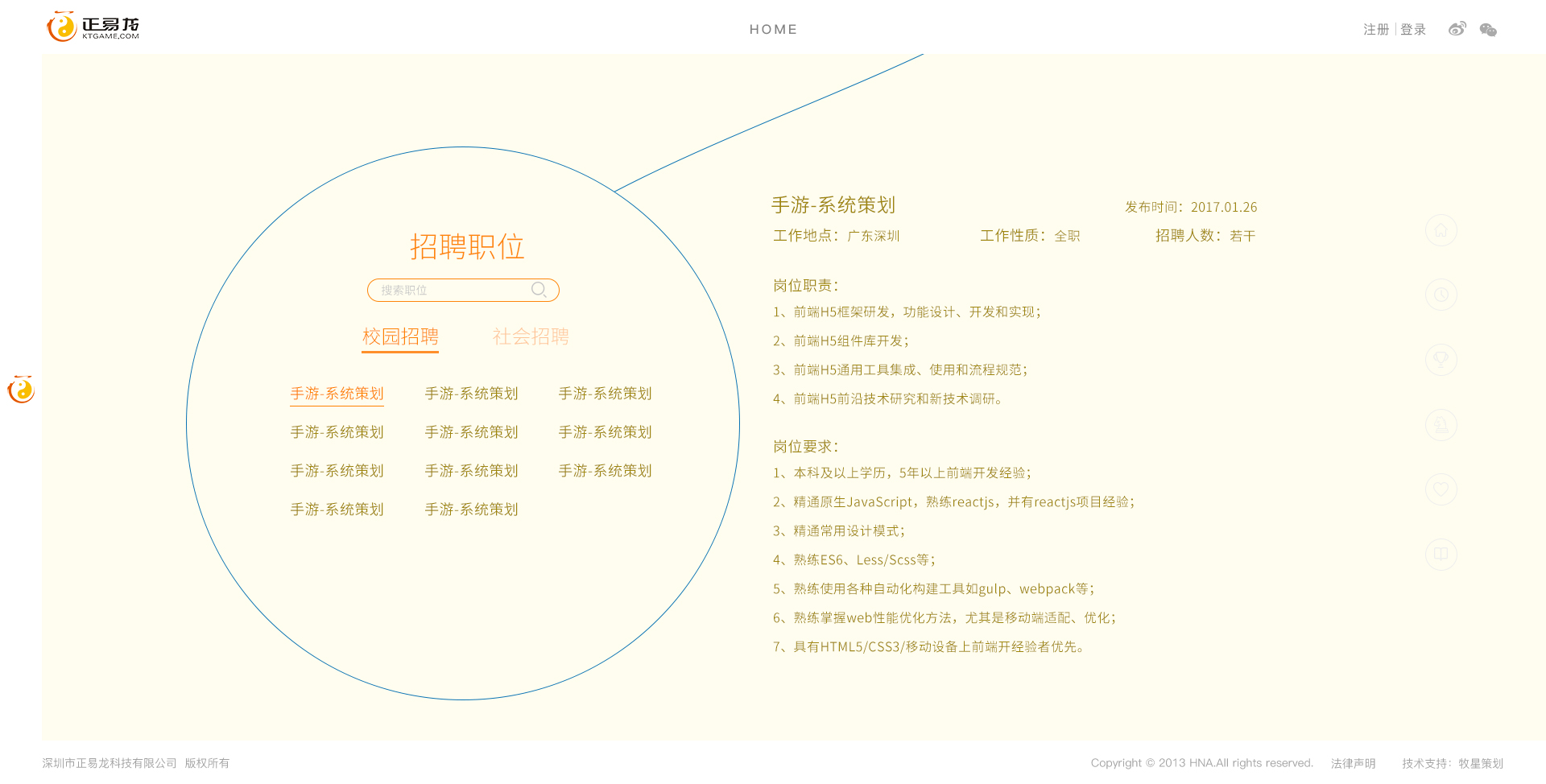 深圳市牧星策劃設(shè)計有限公司