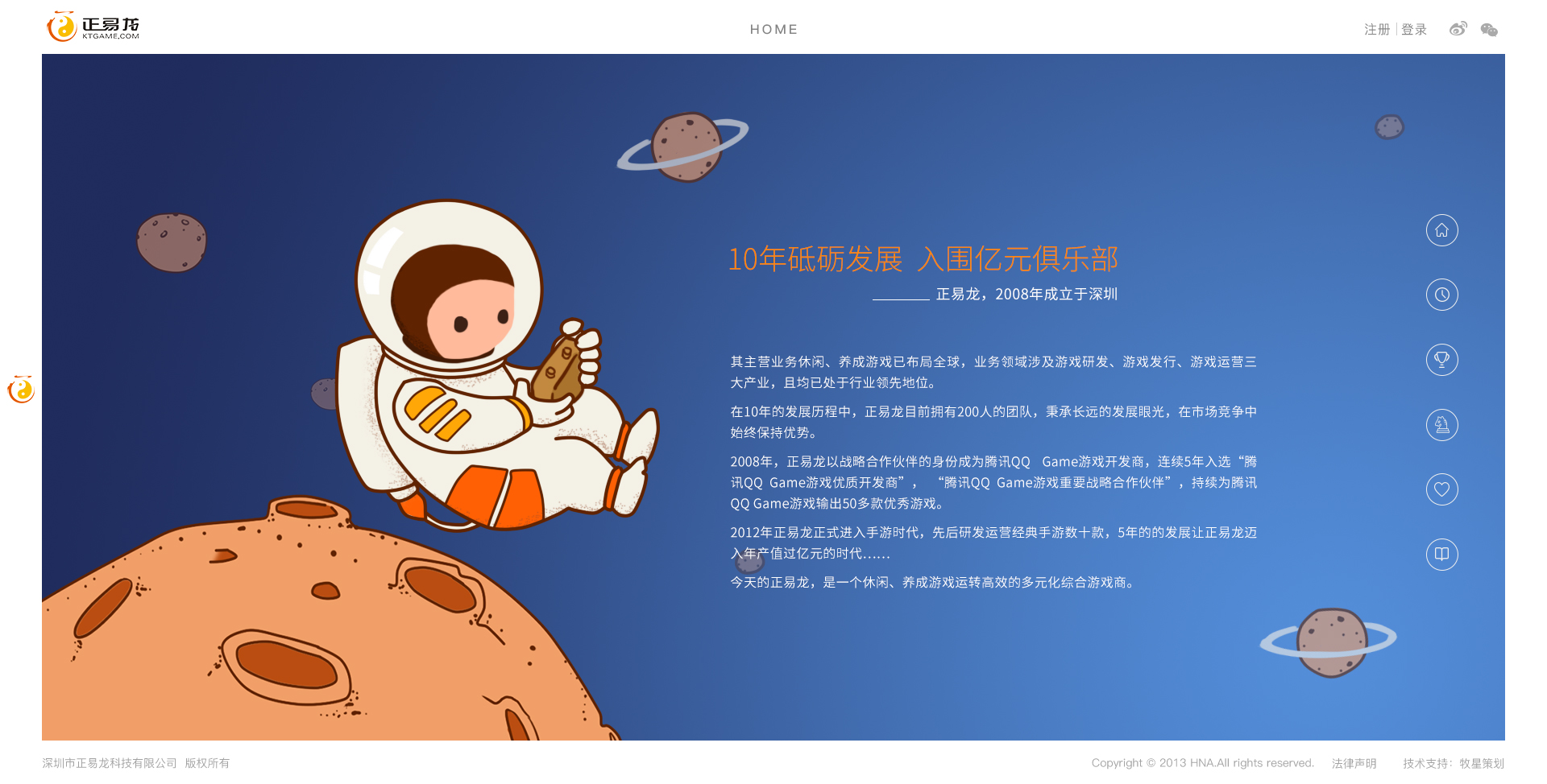 深圳市牧星策劃設(shè)計有限公司