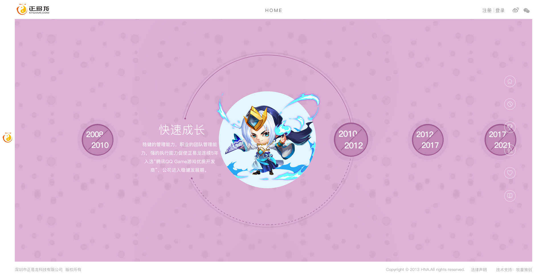 深圳市牧星策劃設(shè)計有限公司