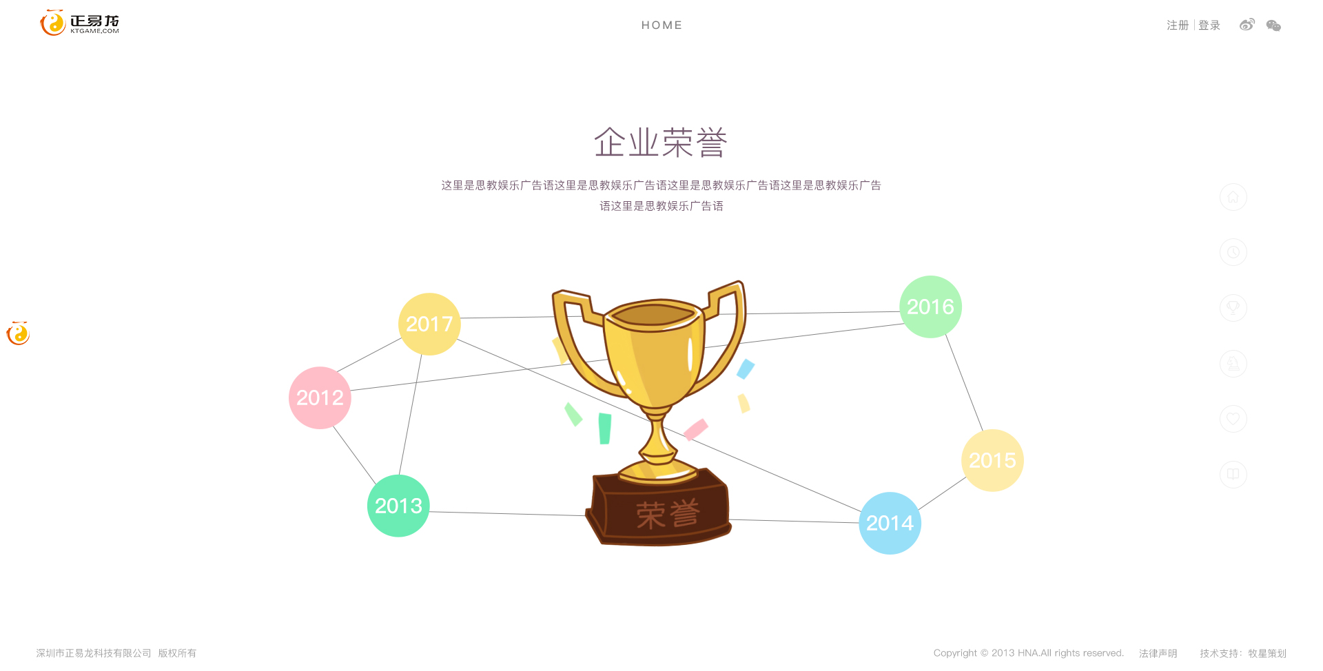 深圳市牧星策劃設(shè)計有限公司