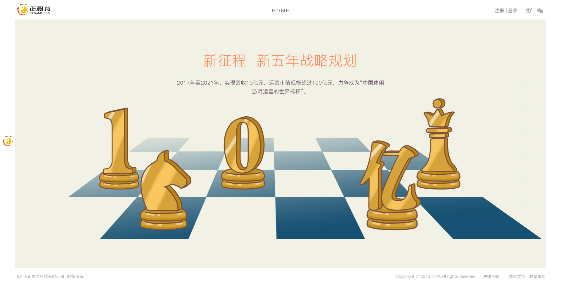 深圳市牧星策劃設(shè)計有限公司