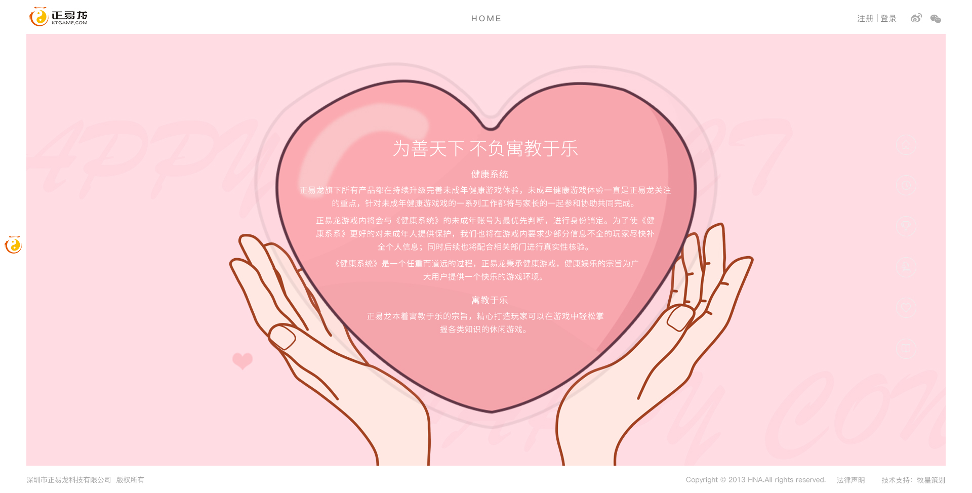 深圳市牧星策劃設(shè)計有限公司