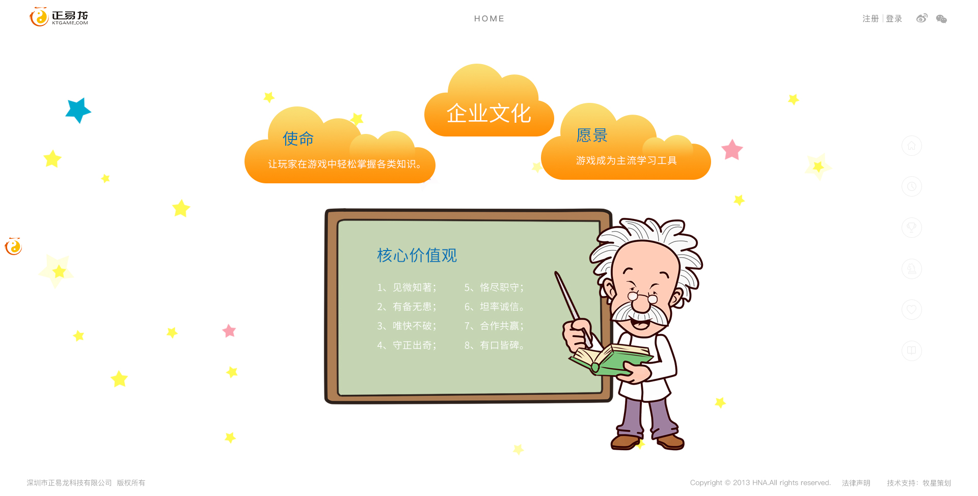 深圳市牧星策劃設(shè)計有限公司