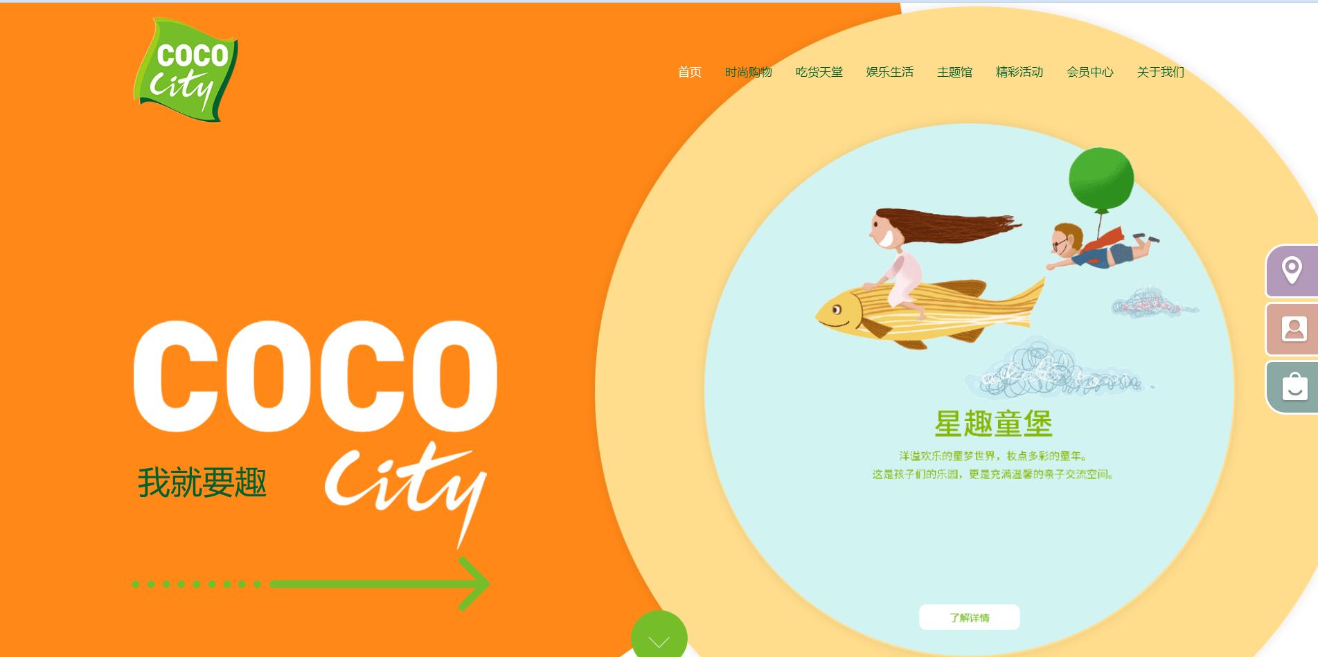 深圳市牧星策劃設(shè)計有限公司
