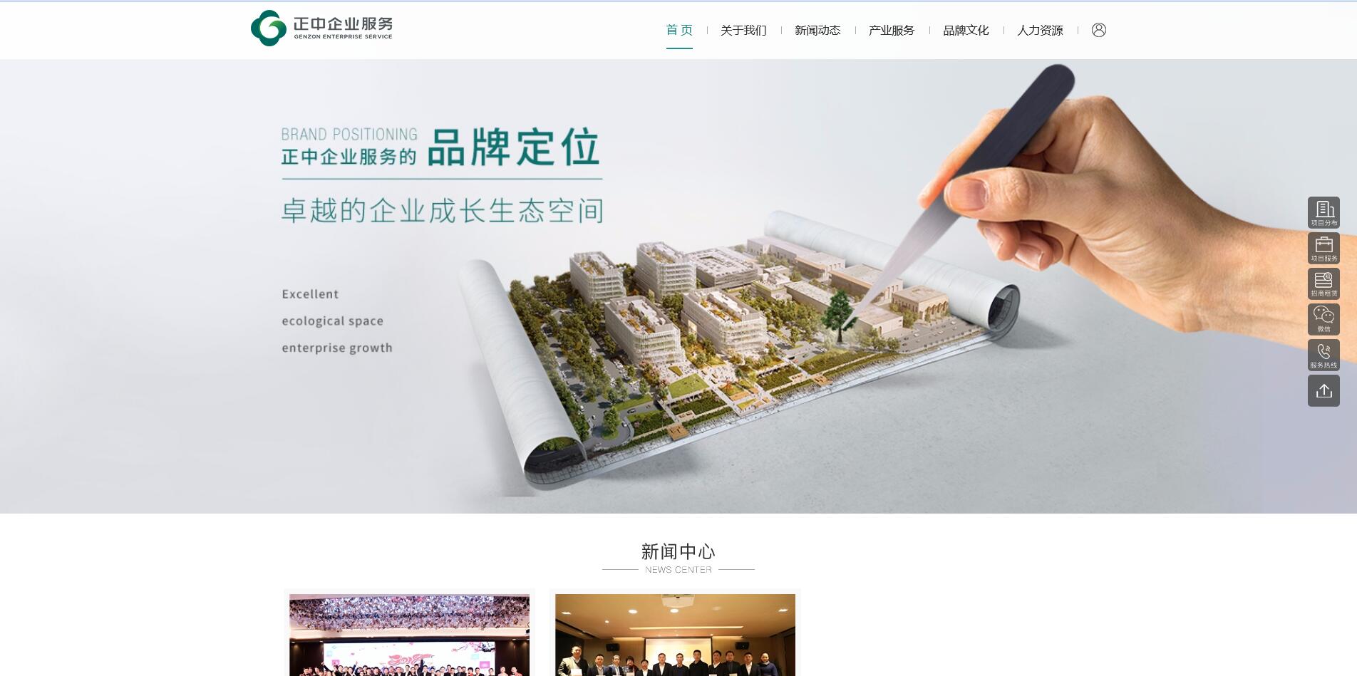 深圳市牧星策劃設(shè)計(jì)有限公司