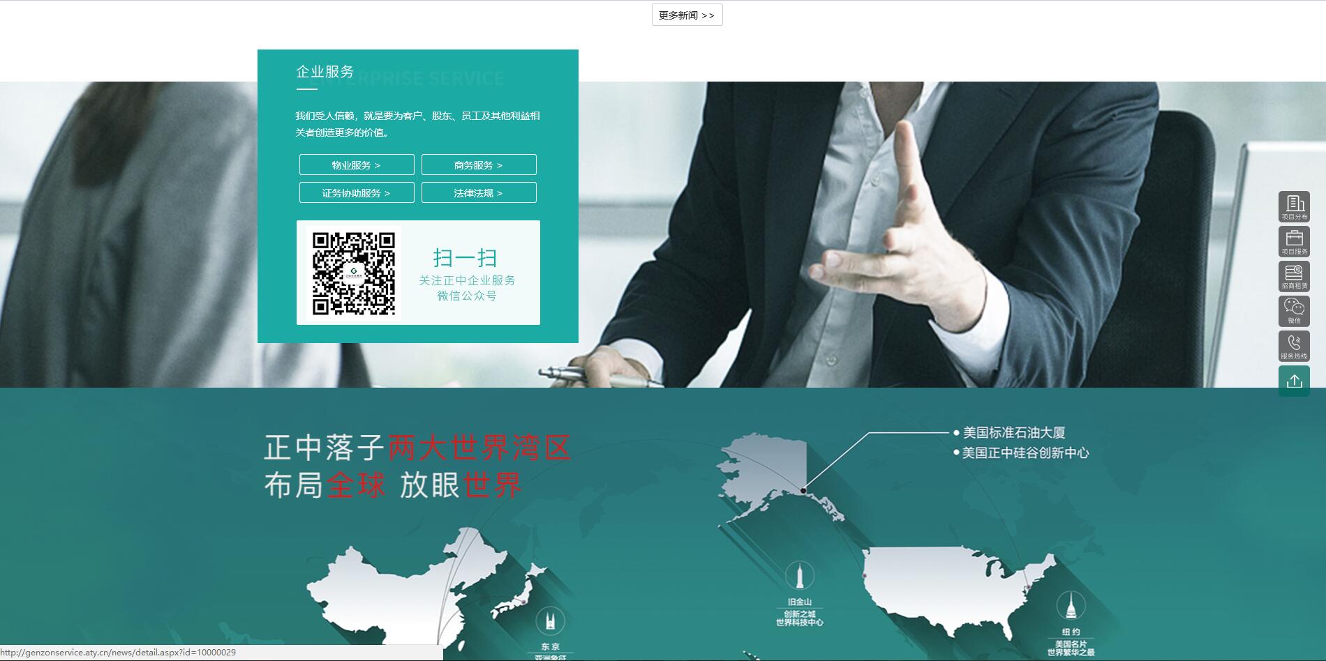 深圳市牧星策劃設(shè)計(jì)有限公司