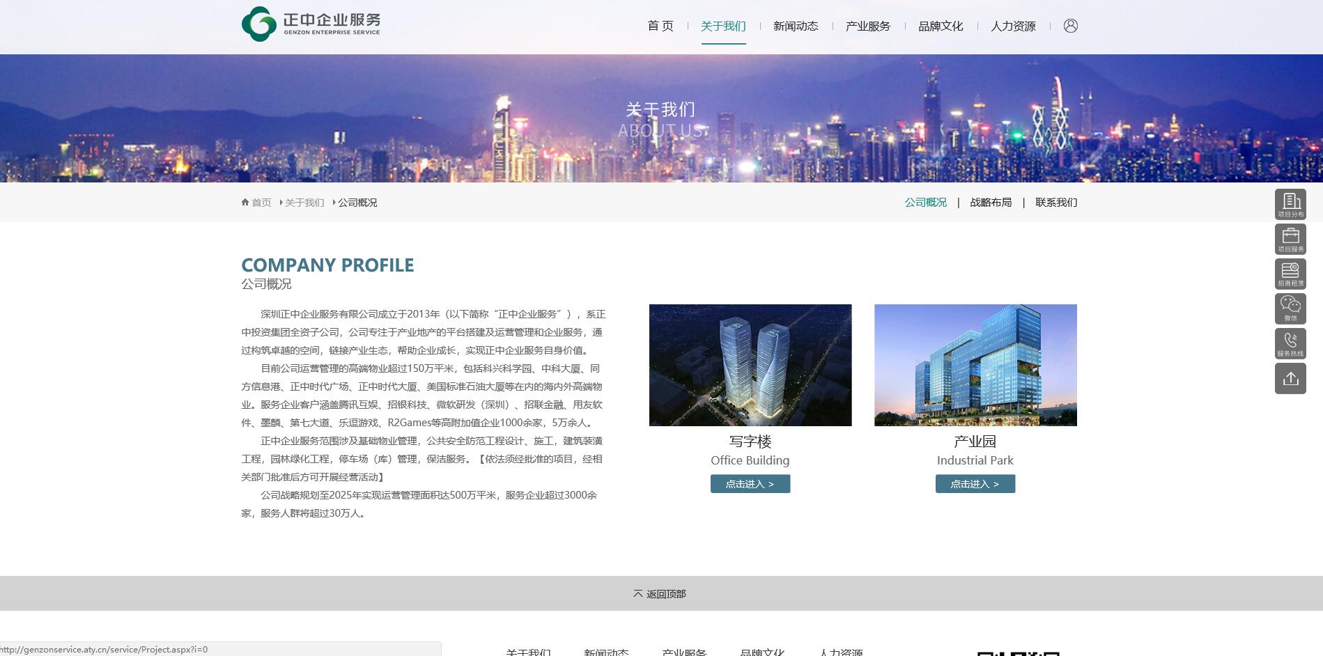 深圳市牧星策劃設(shè)計(jì)有限公司