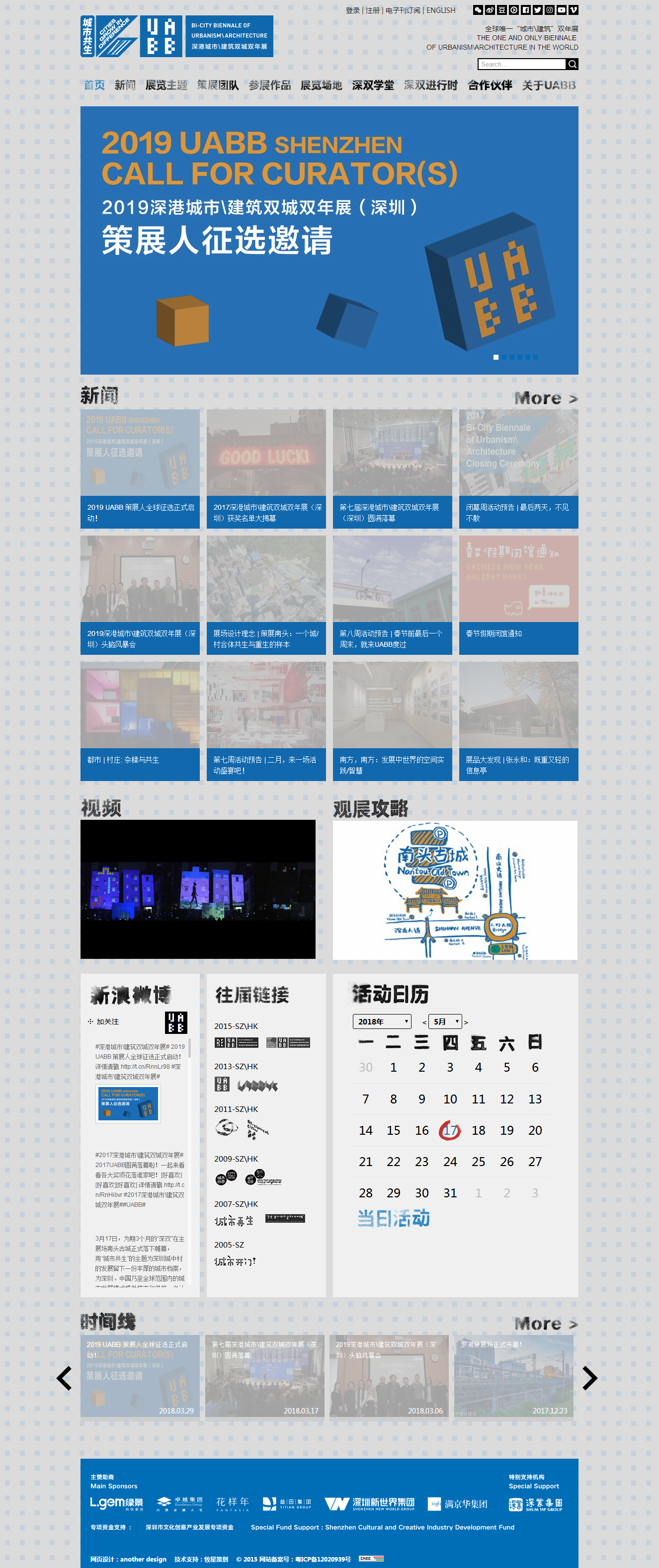 深圳市牧星策劃設(shè)計(jì)有限公司