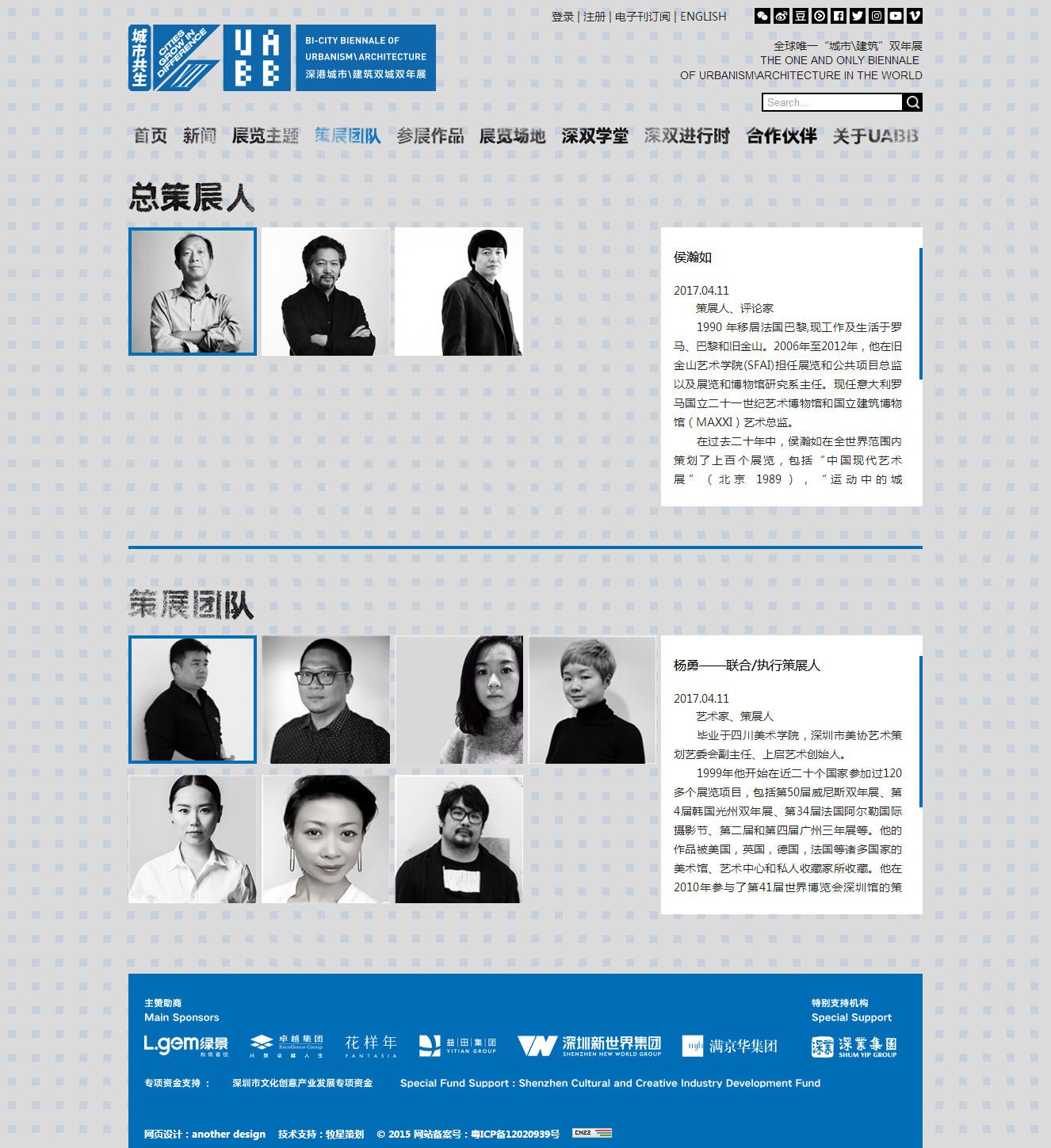深圳市牧星策劃設(shè)計(jì)有限公司