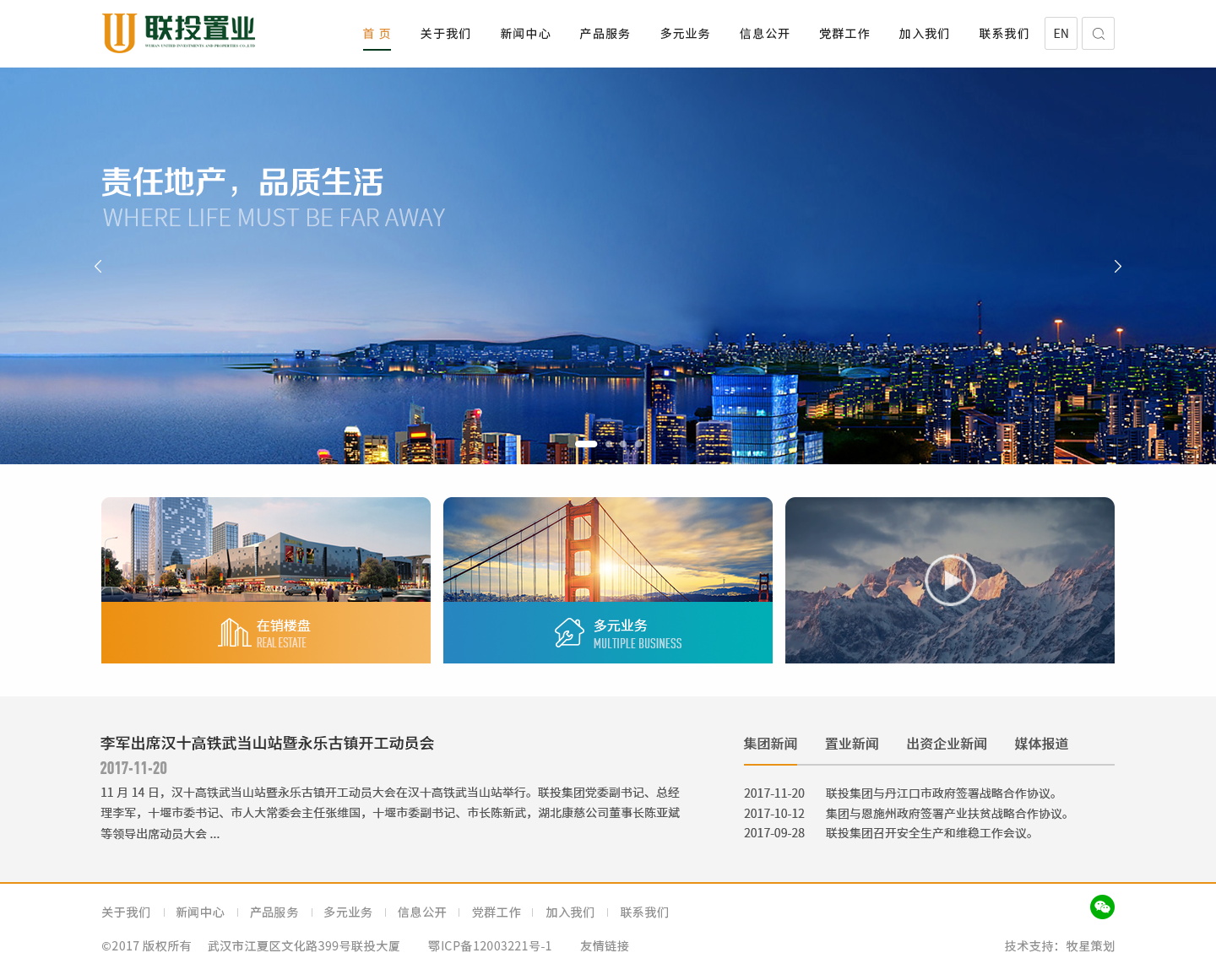 深圳市牧星策劃設(shè)計(jì)有限公司