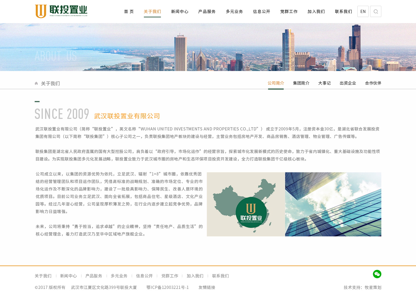 深圳市牧星策劃設(shè)計(jì)有限公司