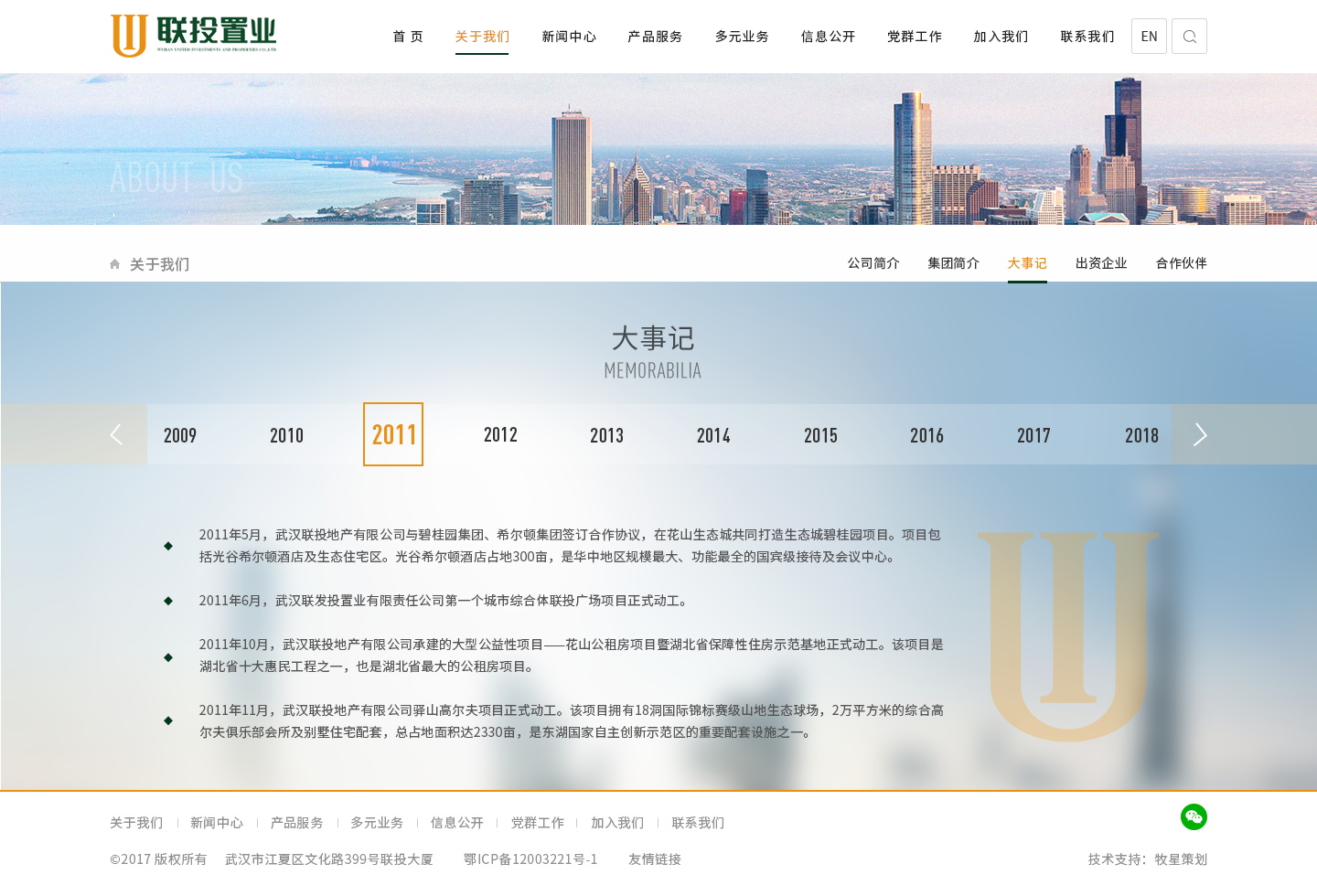 深圳市牧星策劃設(shè)計(jì)有限公司