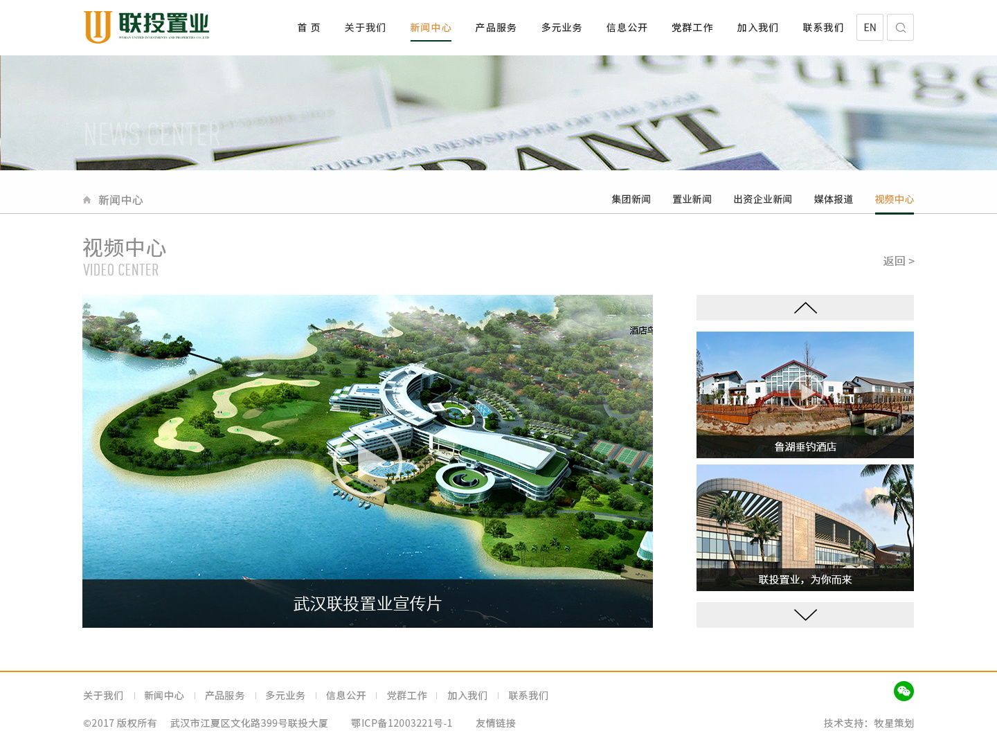 深圳市牧星策劃設(shè)計(jì)有限公司