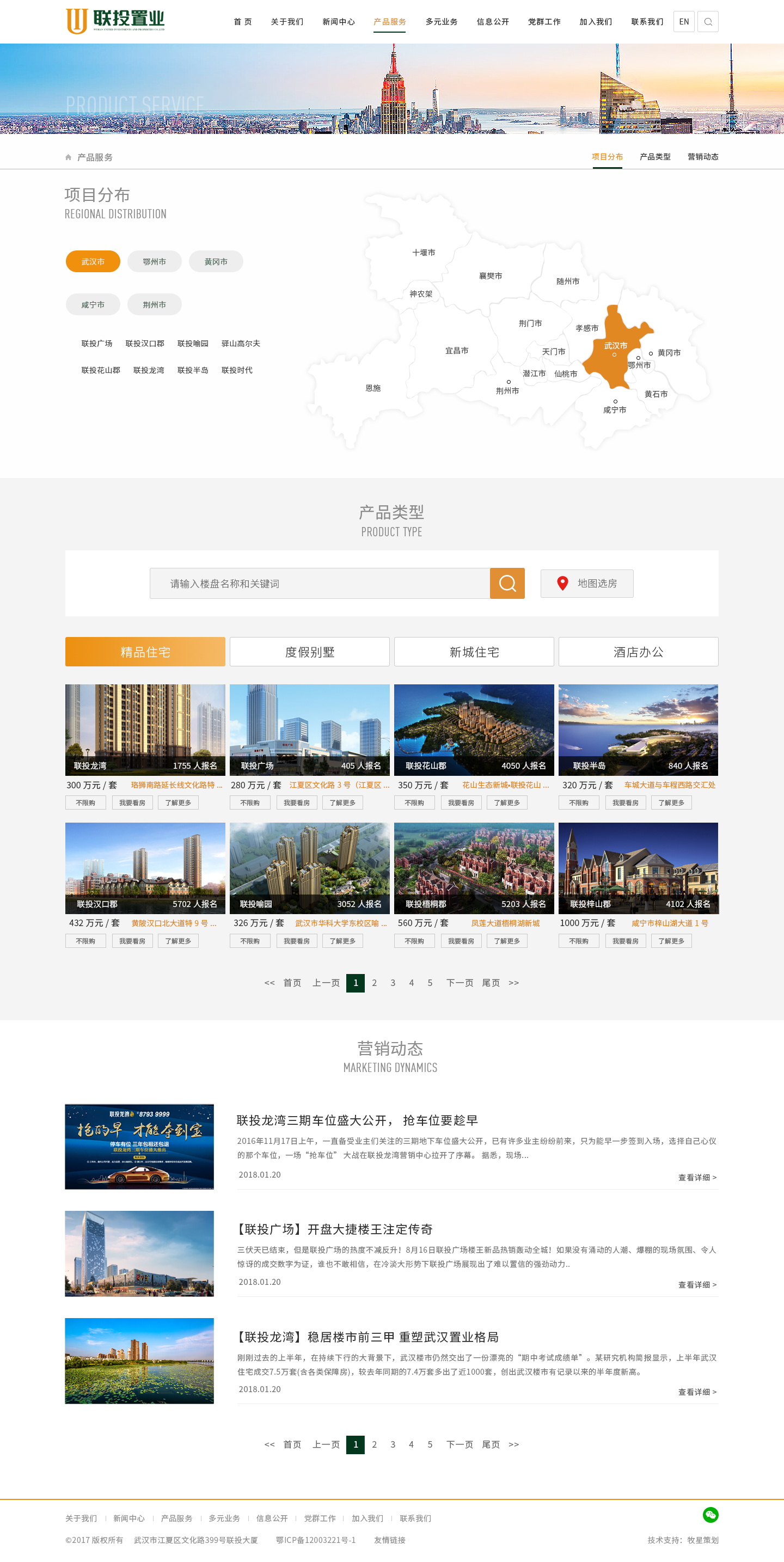 深圳市牧星策劃設(shè)計(jì)有限公司