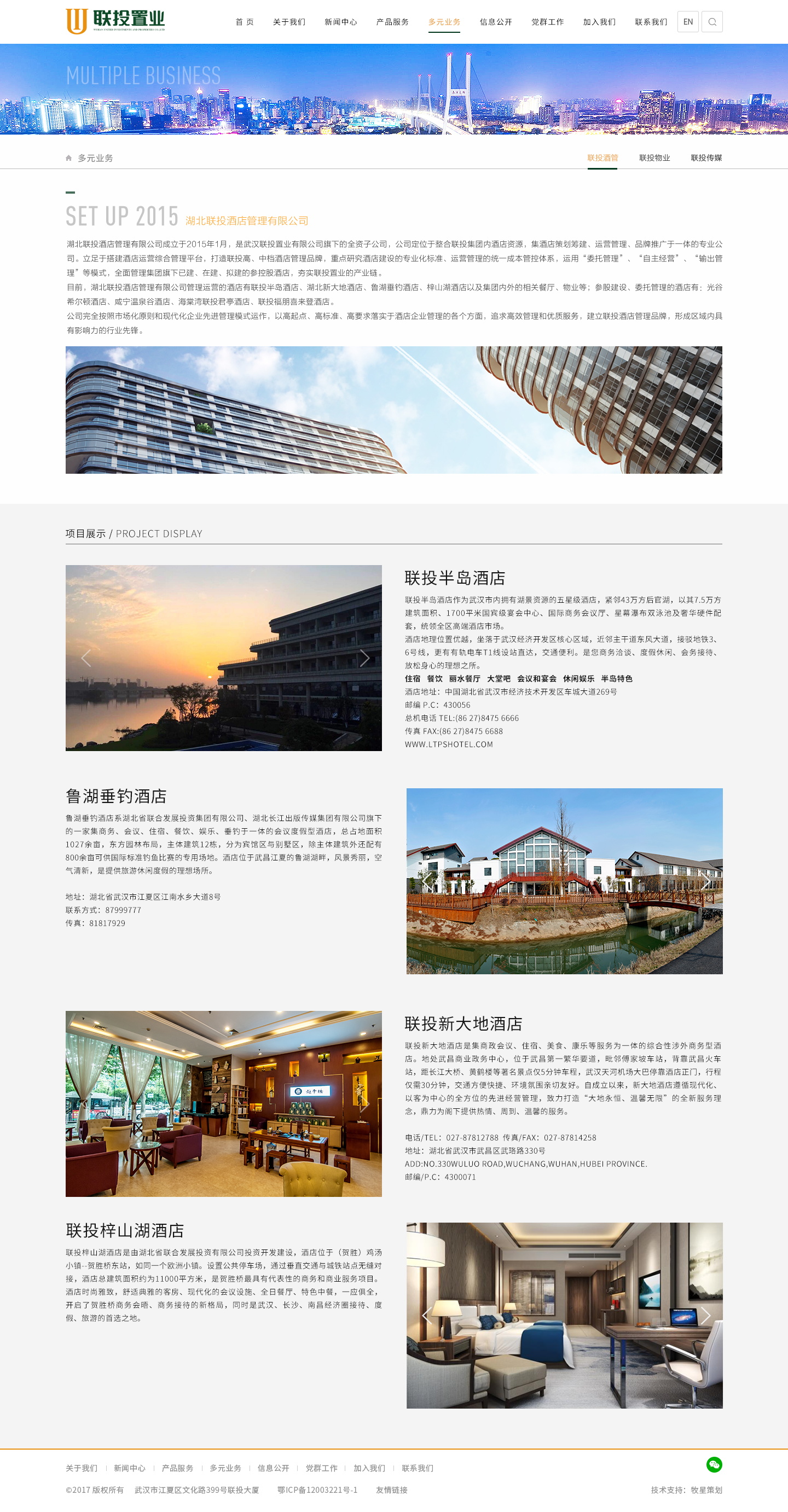 深圳市牧星策劃設(shè)計(jì)有限公司