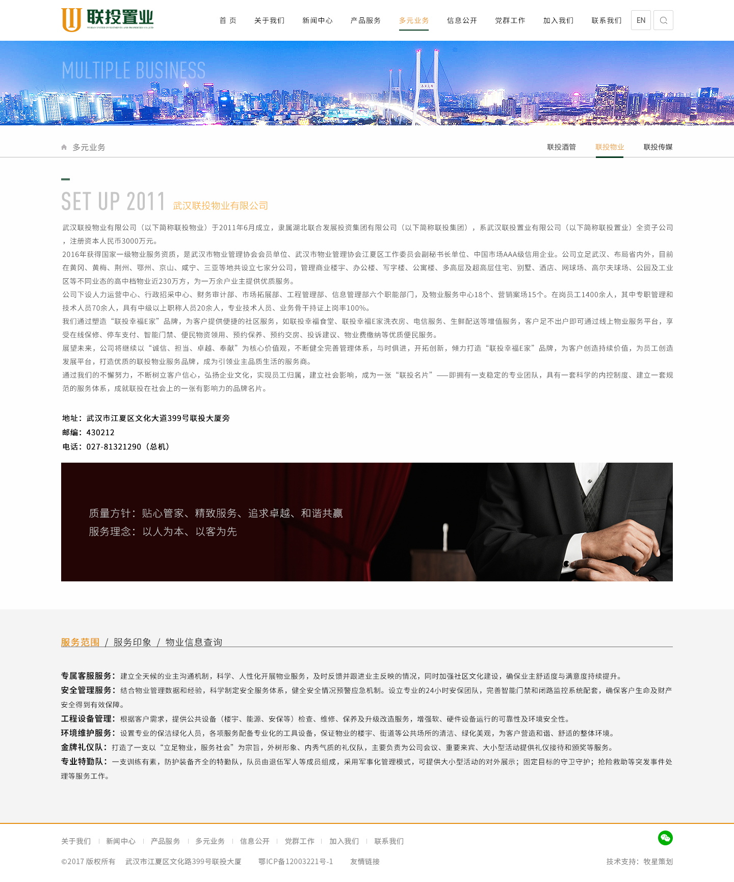 深圳市牧星策劃設(shè)計(jì)有限公司
