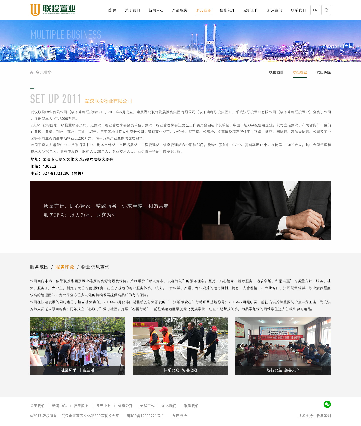 深圳市牧星策劃設(shè)計(jì)有限公司