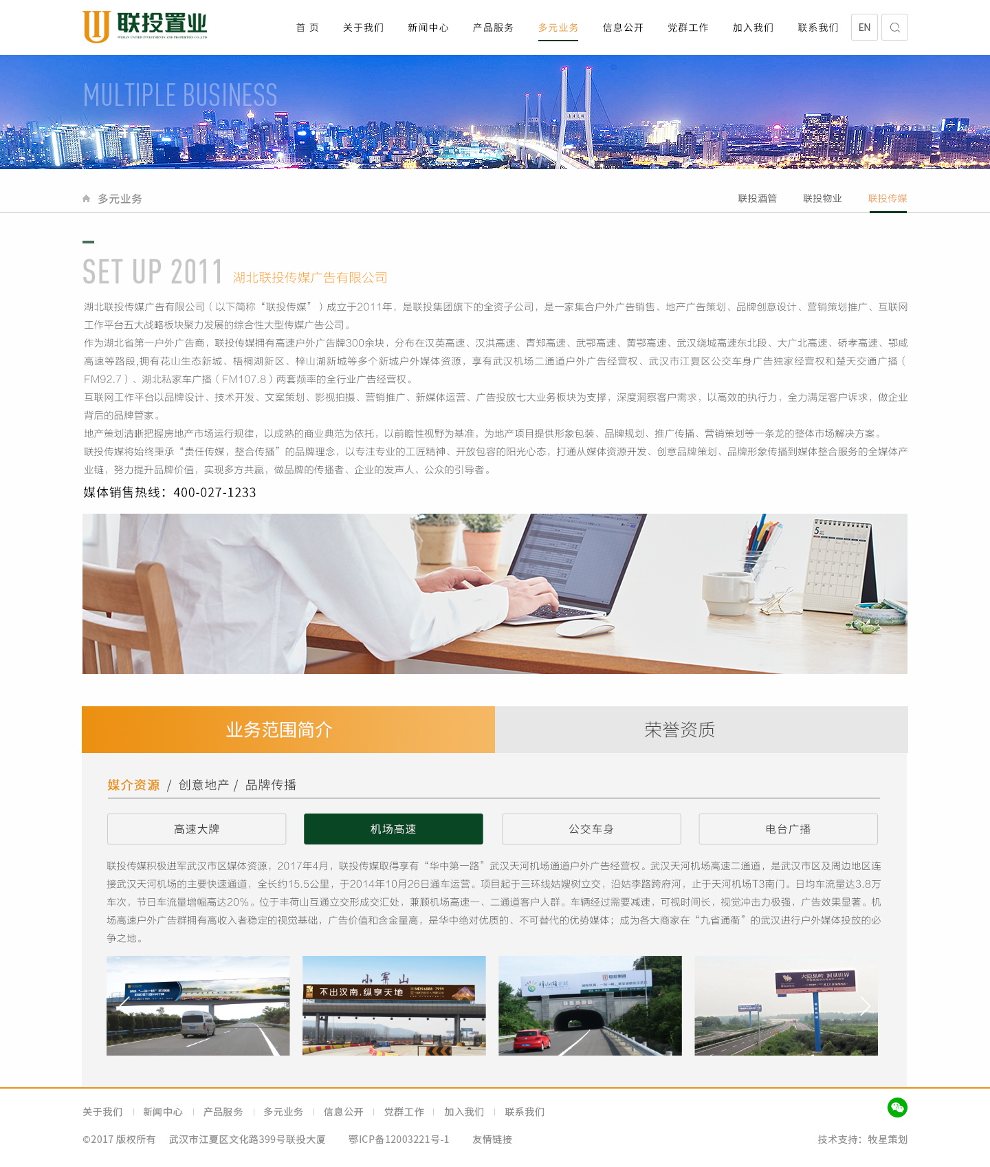 深圳市牧星策劃設(shè)計(jì)有限公司
