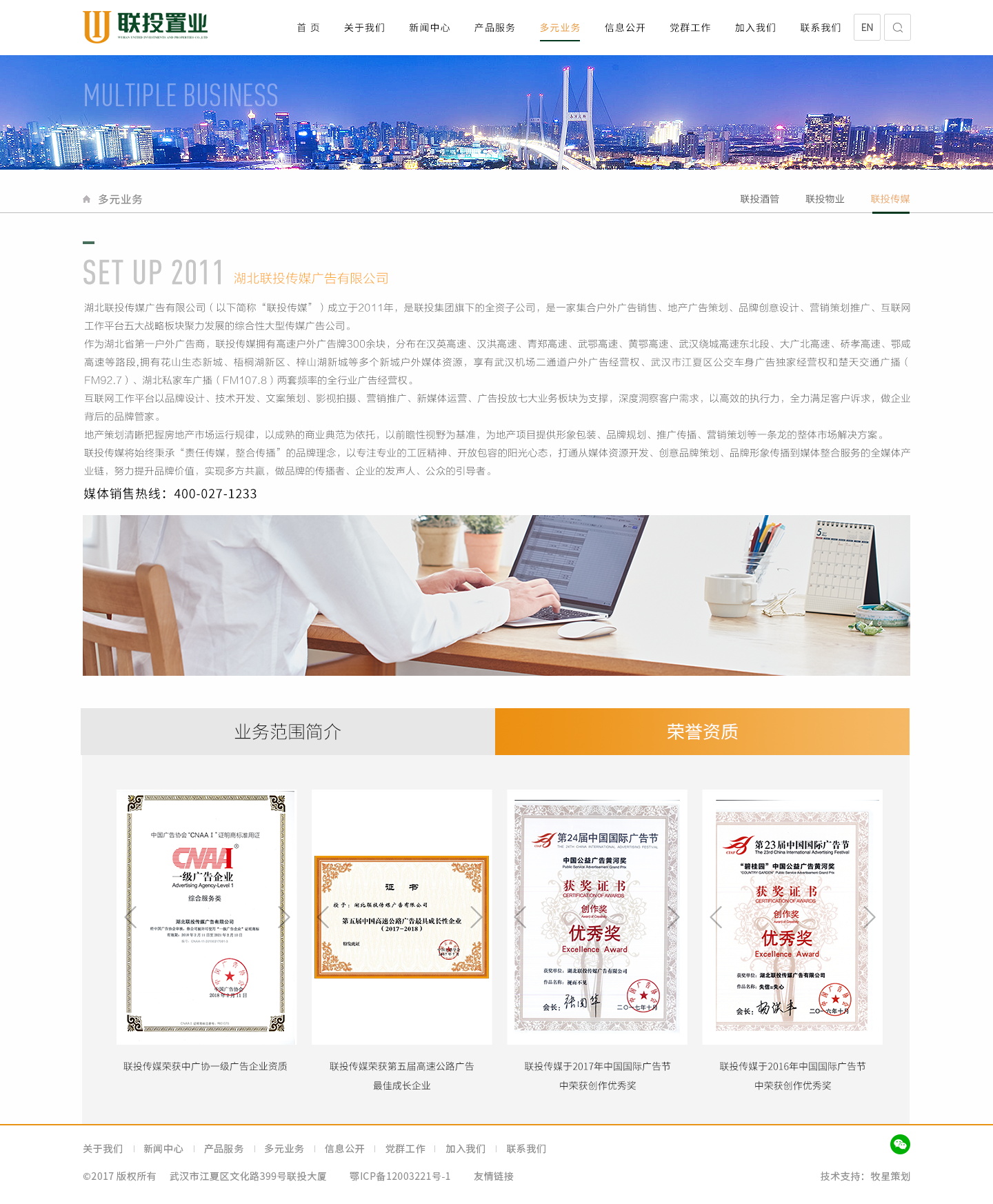 深圳市牧星策劃設(shè)計(jì)有限公司