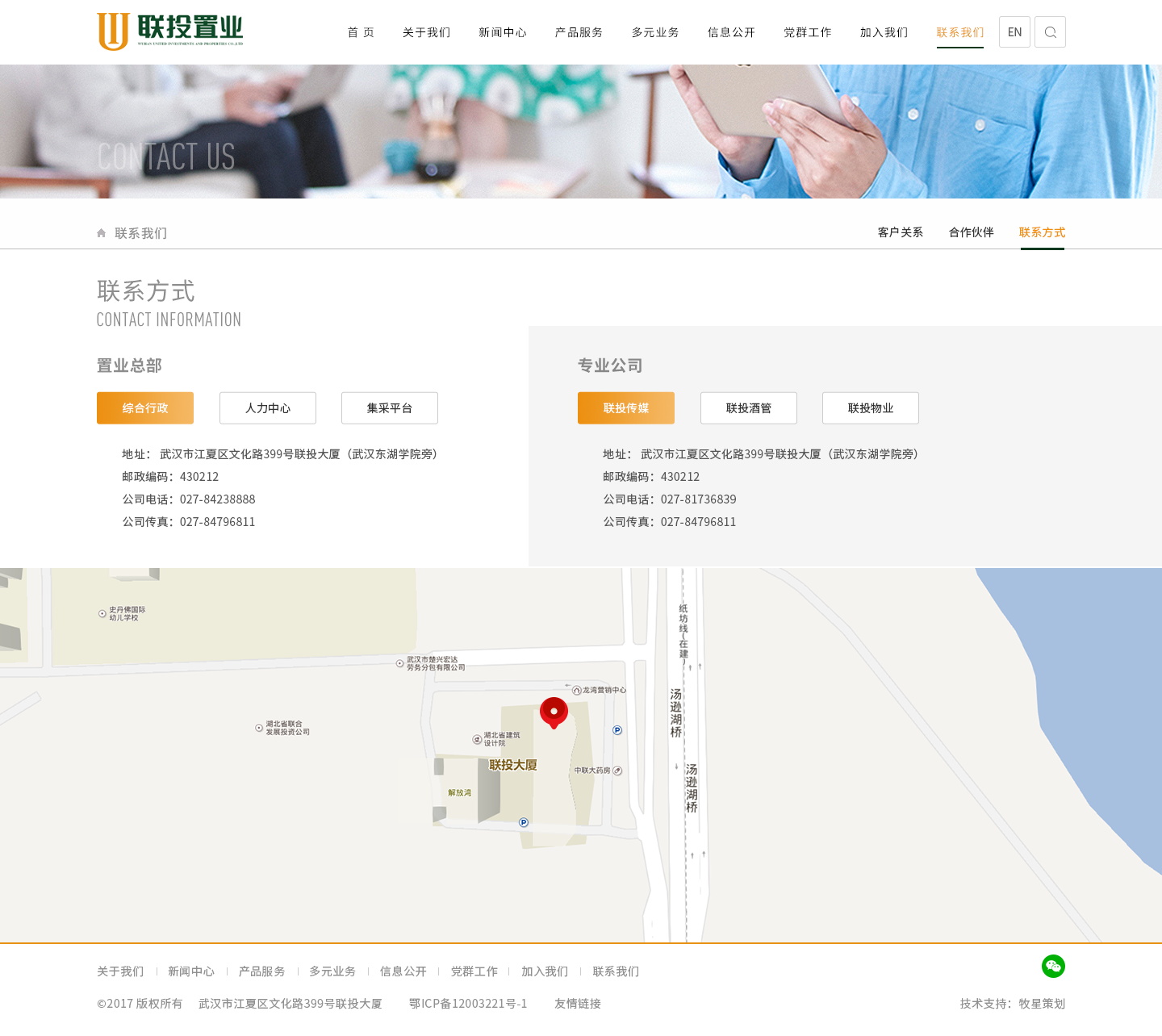 深圳市牧星策劃設(shè)計(jì)有限公司