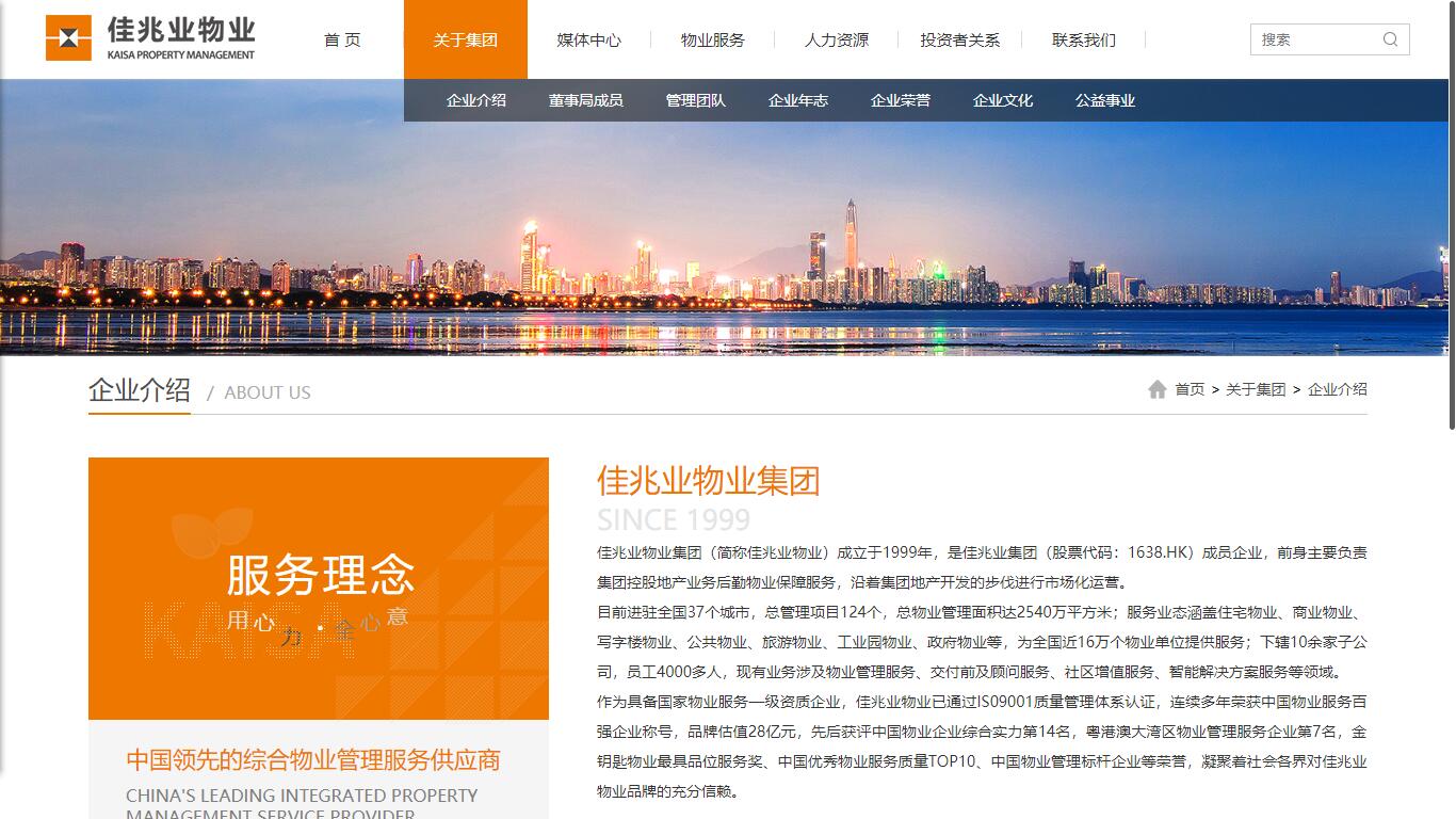 深圳市牧星策劃設(shè)計(jì)有限公司