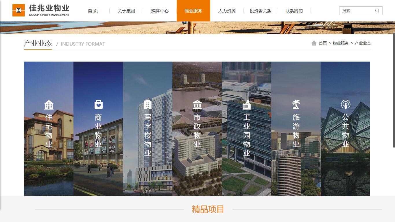 深圳市牧星策劃設(shè)計(jì)有限公司