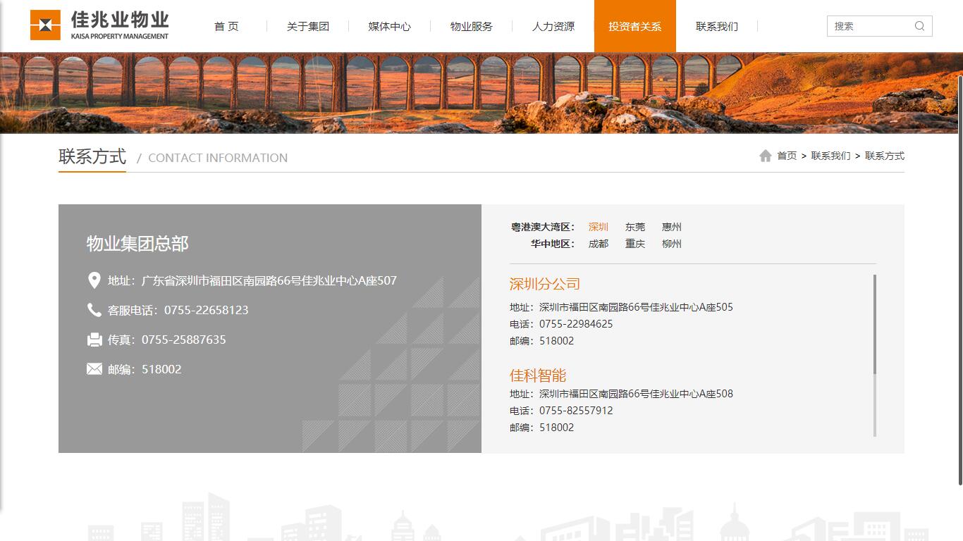 深圳市牧星策劃設(shè)計(jì)有限公司