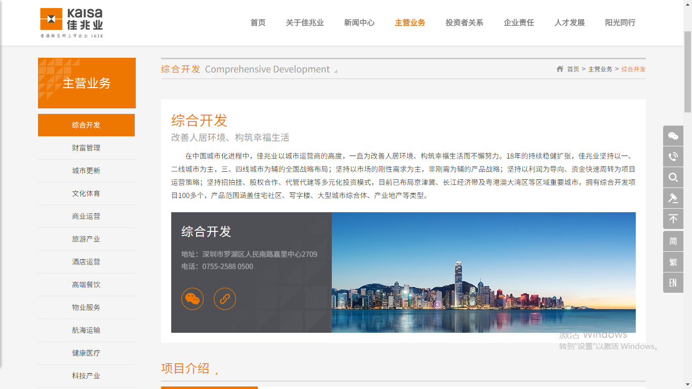 深圳市牧星策劃設(shè)計有限公司