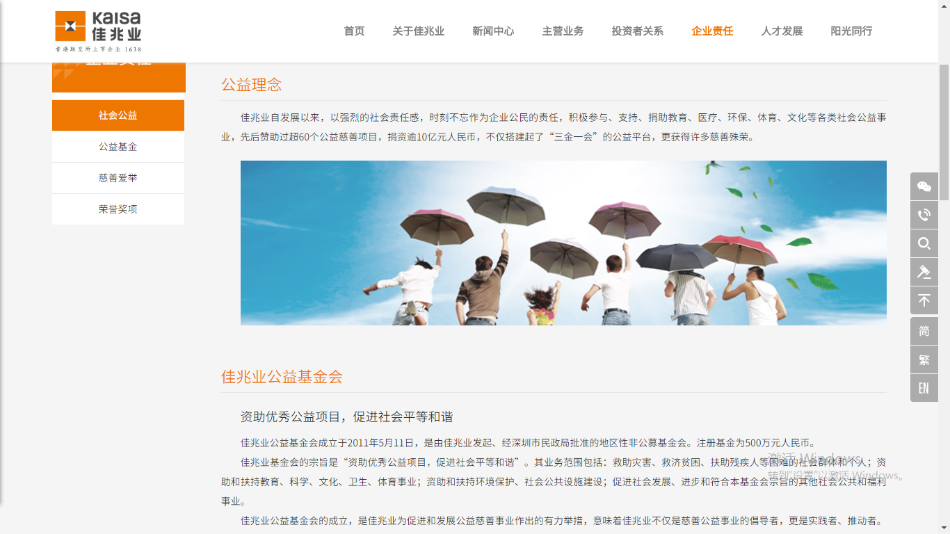 深圳市牧星策劃設(shè)計有限公司