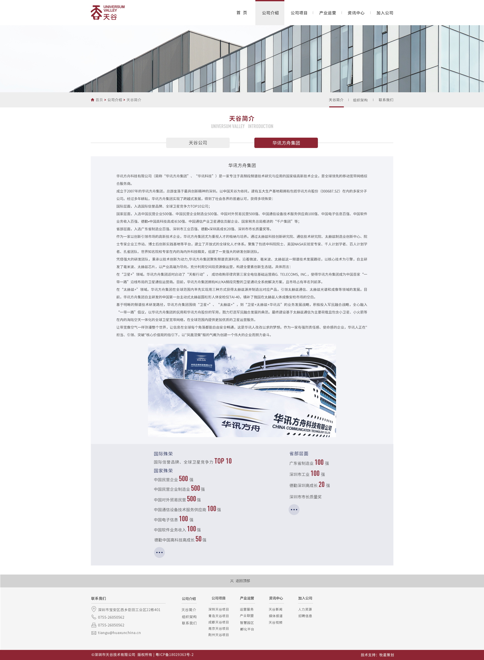 深圳市牧星策劃設(shè)計(jì)有限公司