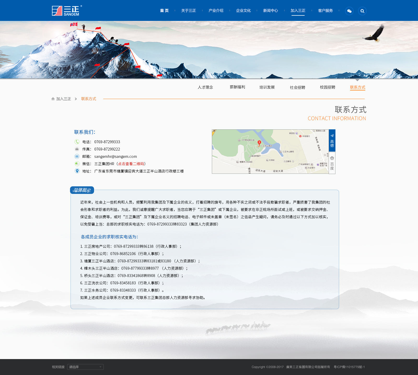 深圳市牧星策劃設計有限公司
