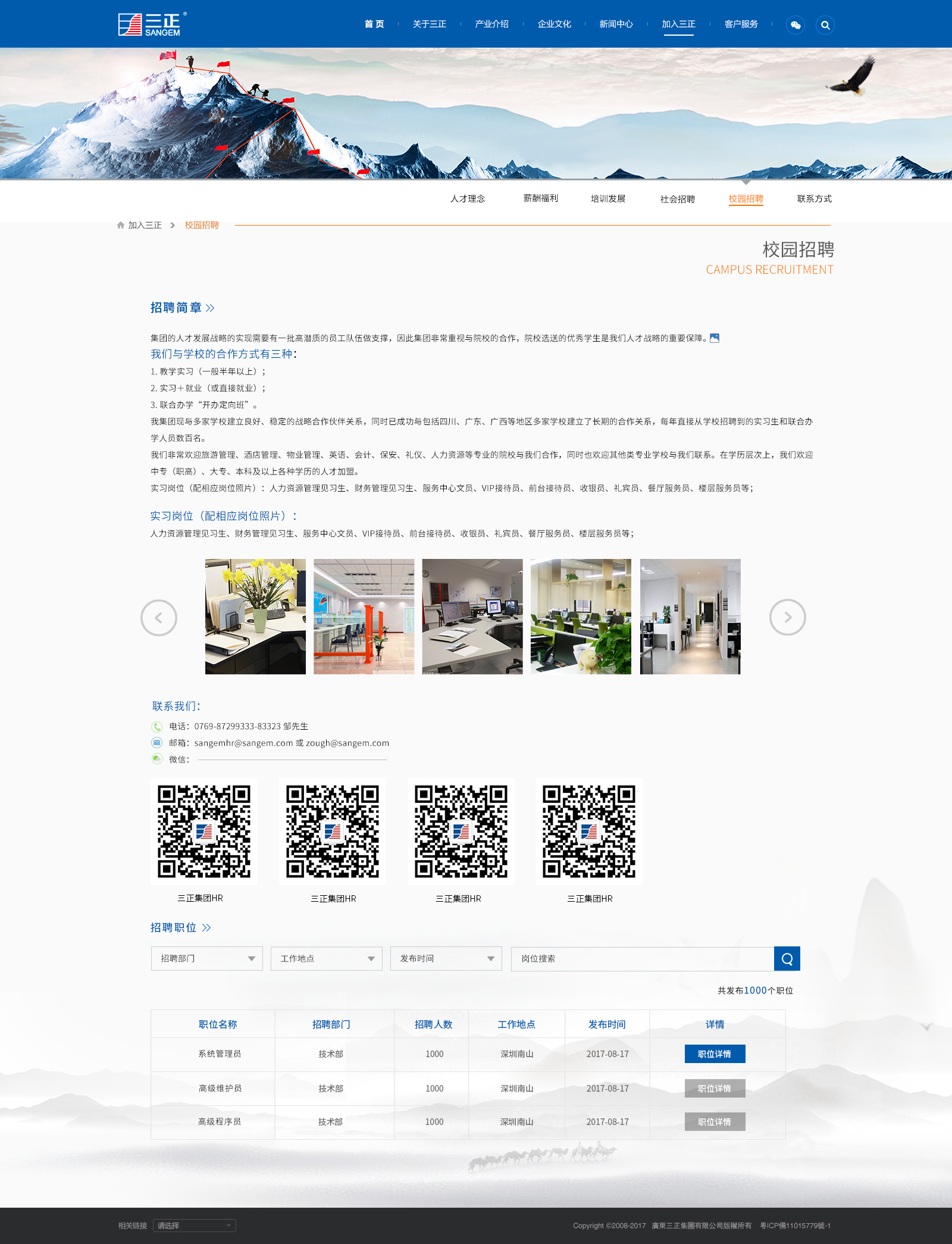 深圳市牧星策劃設計有限公司