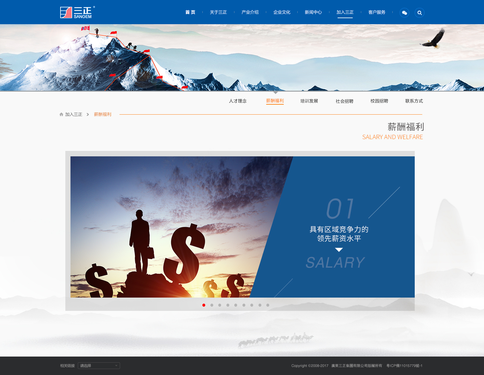 深圳市牧星策劃設計有限公司