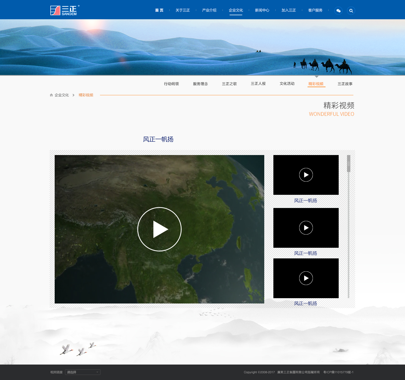 深圳市牧星策劃設計有限公司