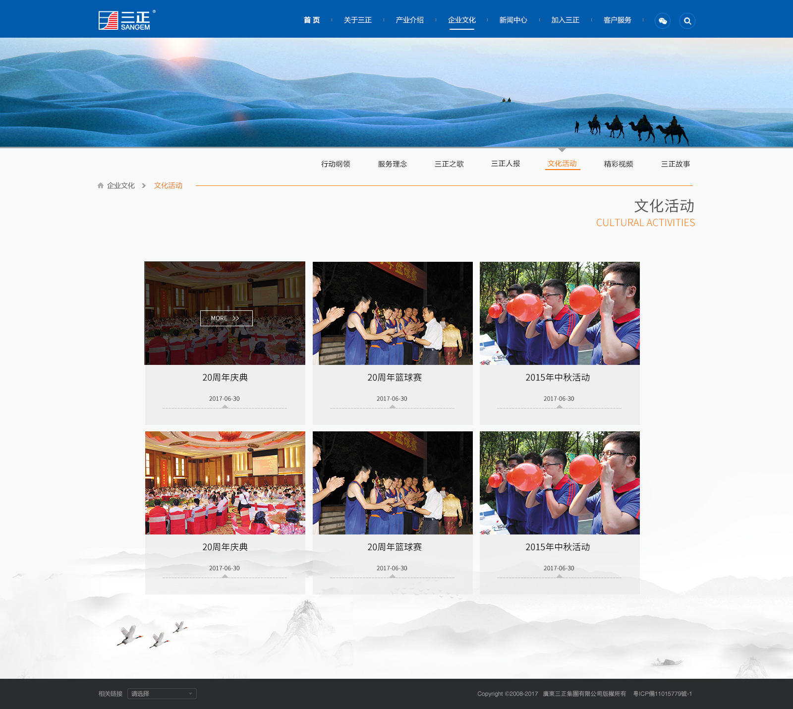 深圳市牧星策劃設計有限公司