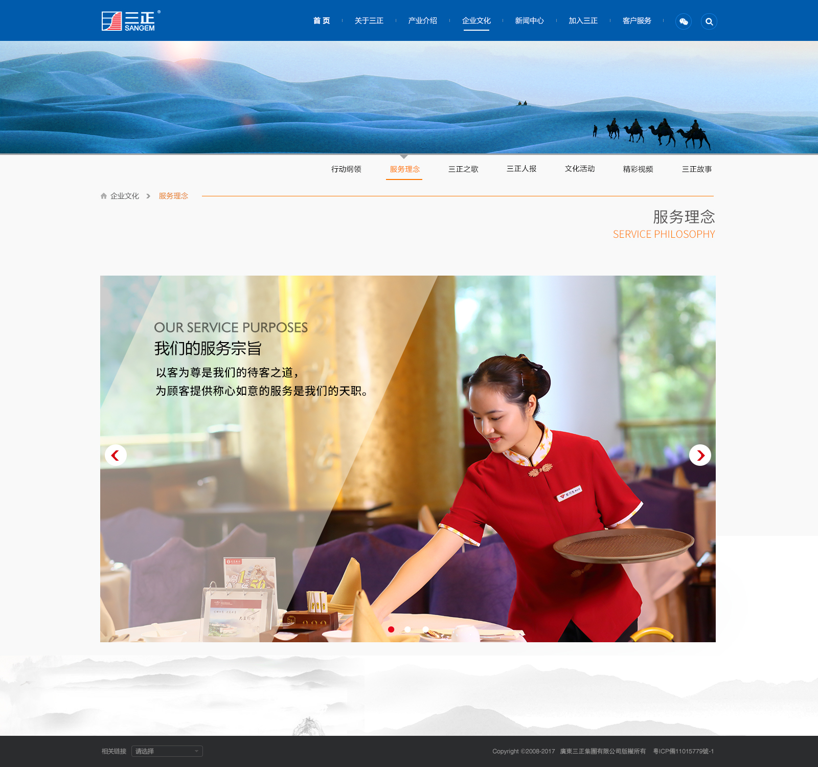 深圳市牧星策劃設計有限公司