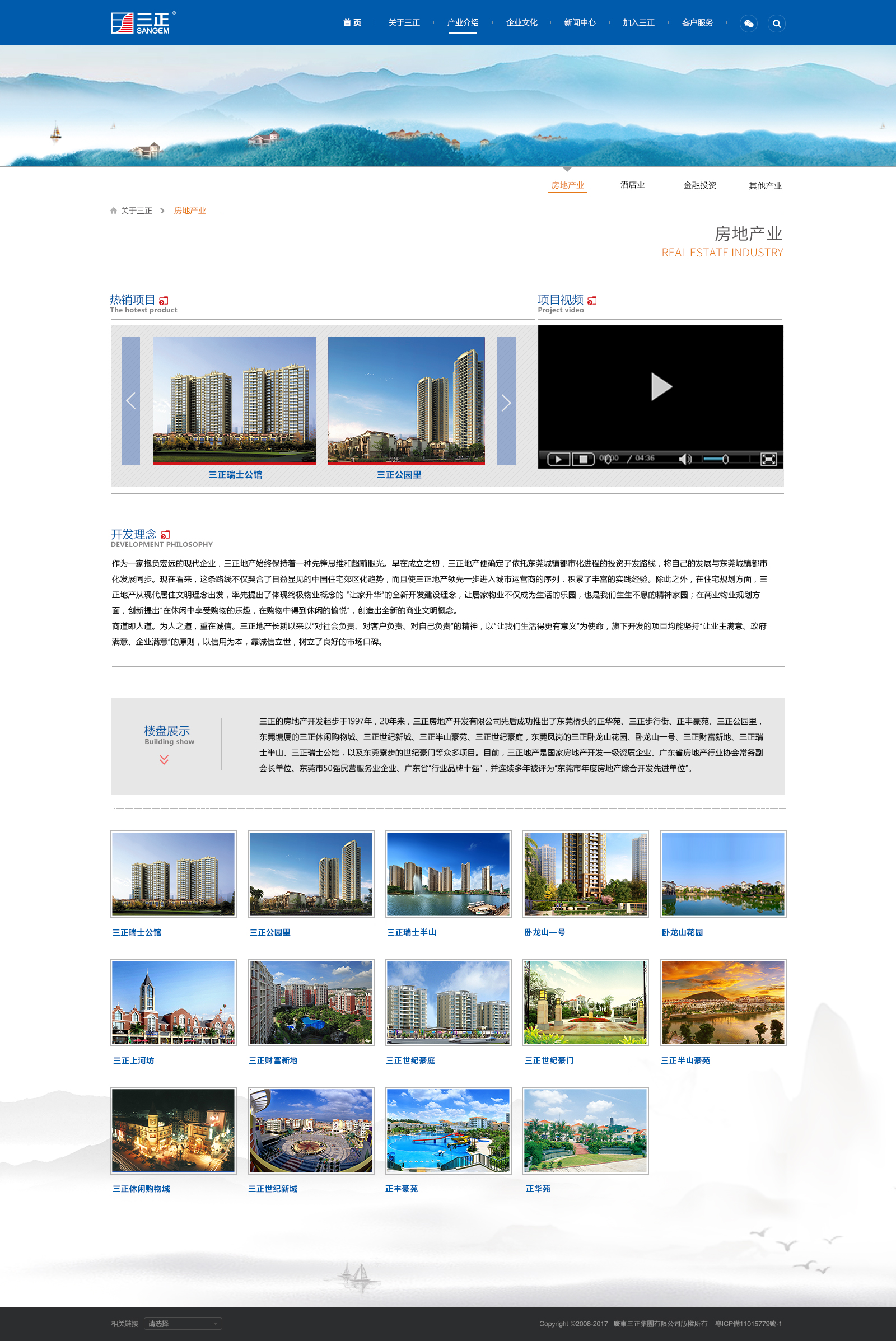 深圳市牧星策劃設計有限公司