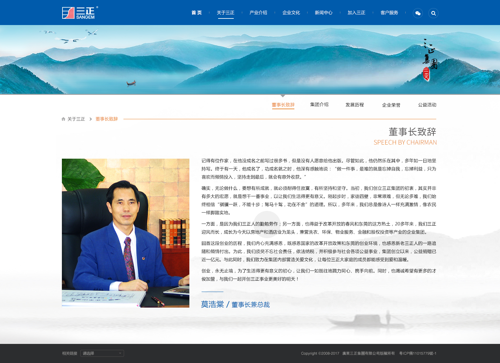 深圳市牧星策劃設計有限公司