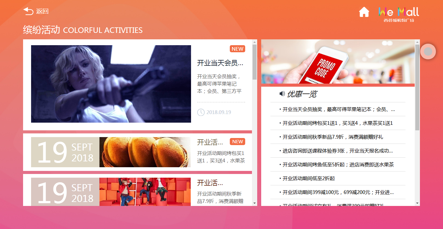 深圳市牧星策劃設計有限公司